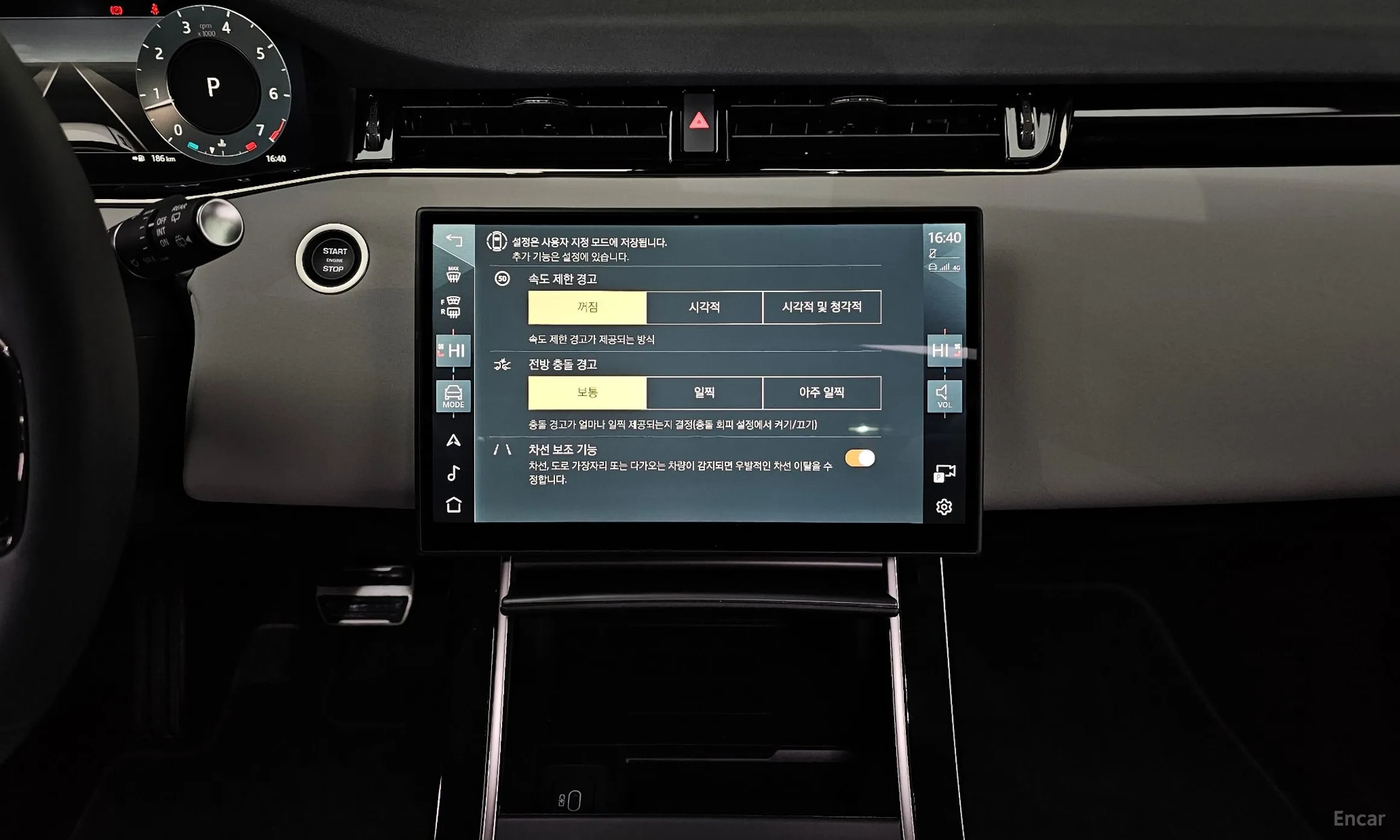 Land Rover Range Rover Evoque 2nd Generation превью 18