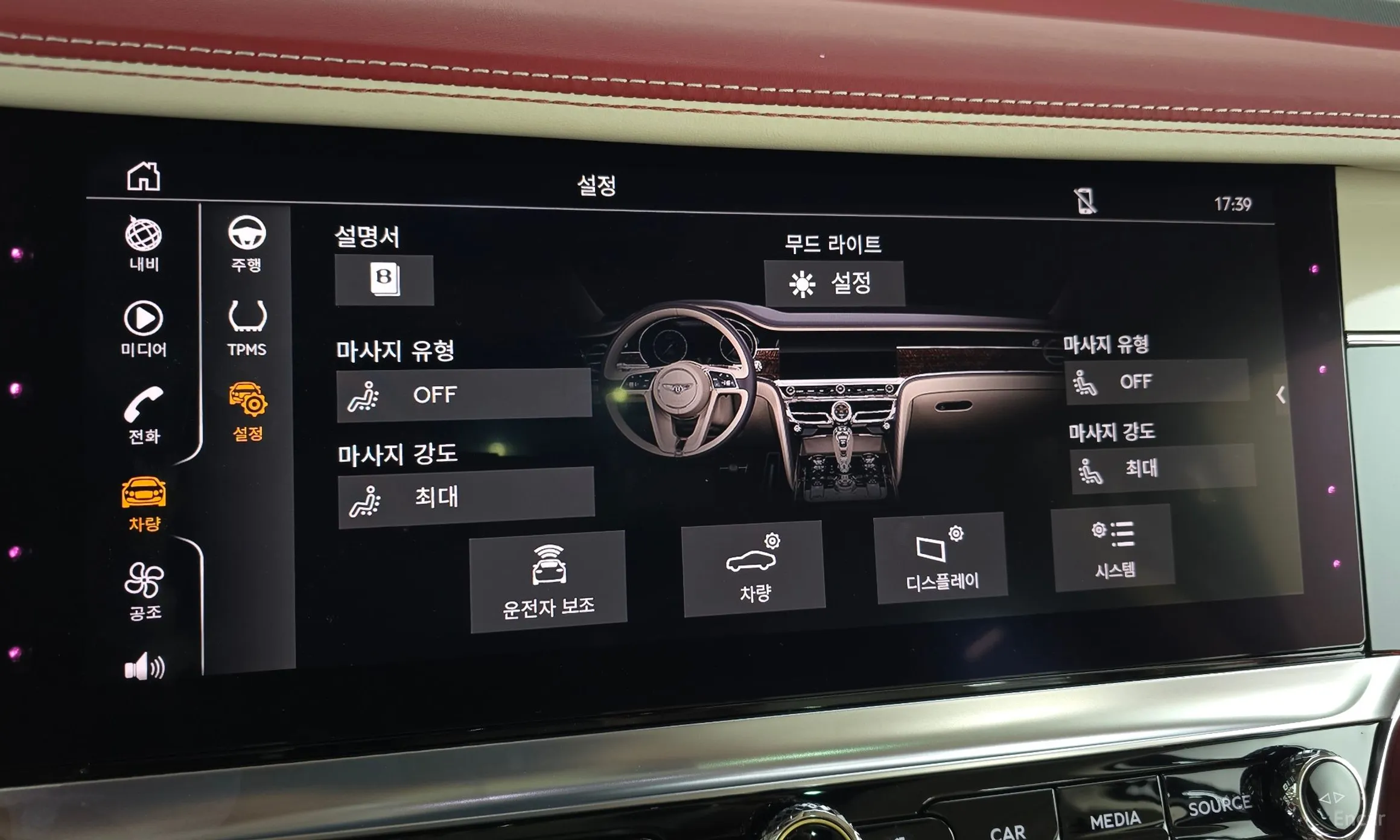 Bentley Flying Spur 3rd Generation превью 16