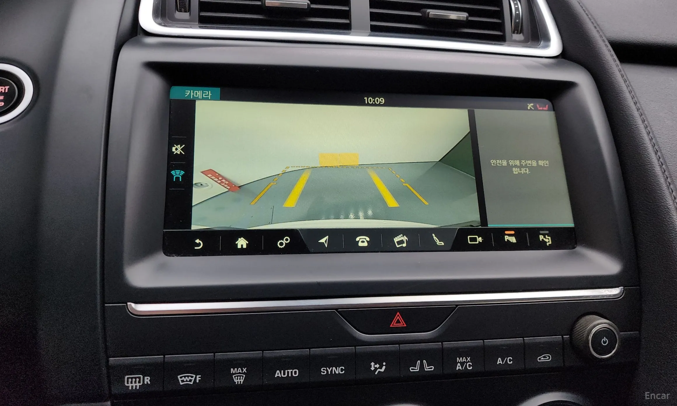 Jaguar E-PACE превью 15