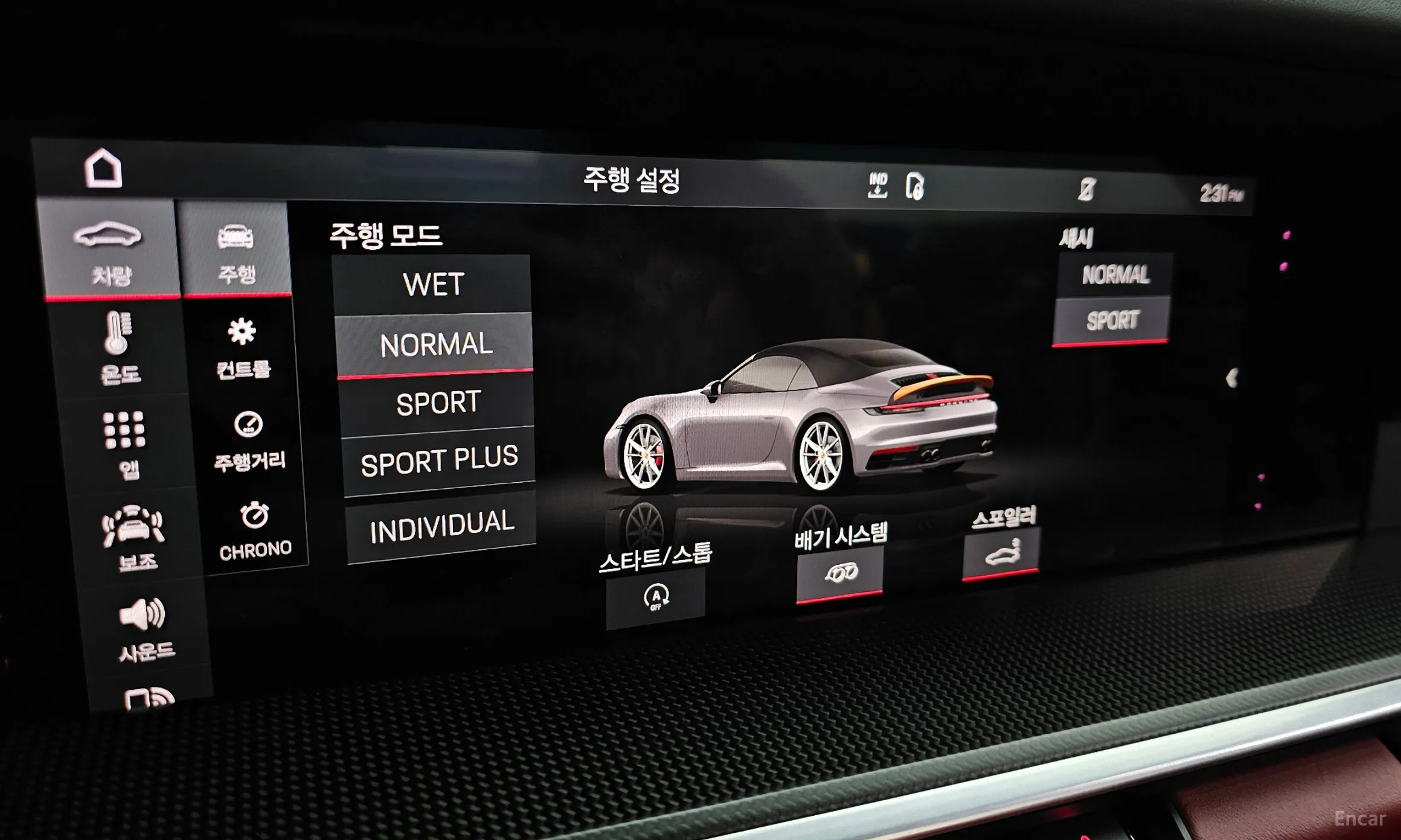 Porsche 911 (992) превью 16