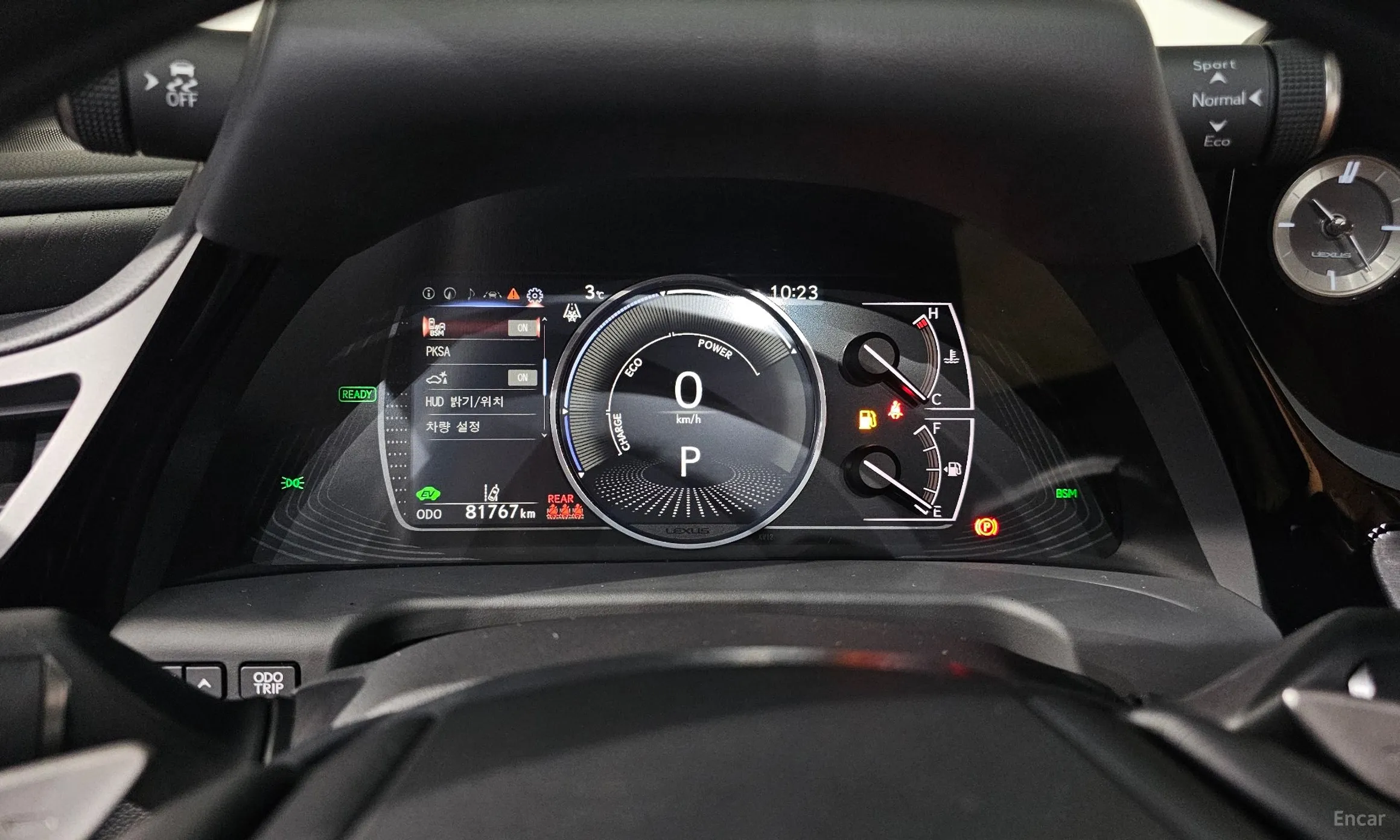 Lexus ES300h 7th Generation превью 8