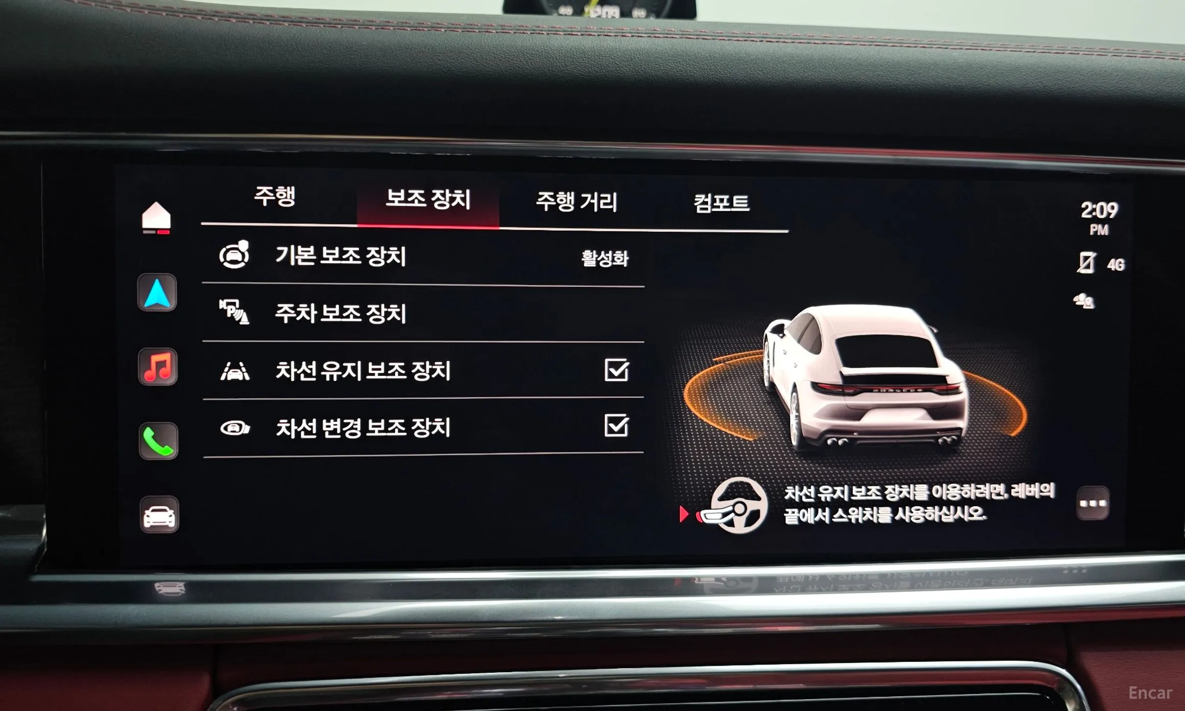Porsche Panamera (971) превью 15