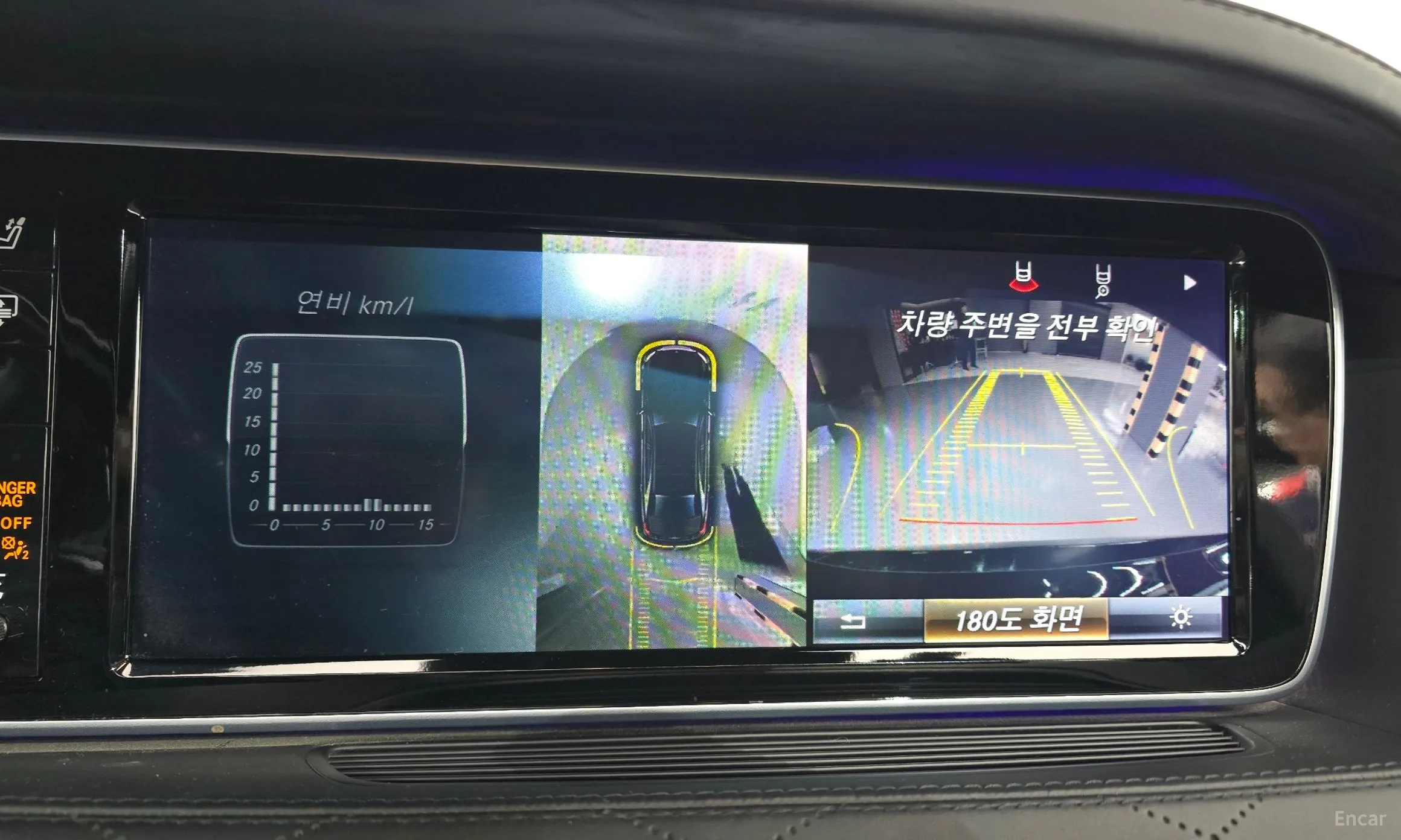 Mercedes Benz S-Class W222 превью 15