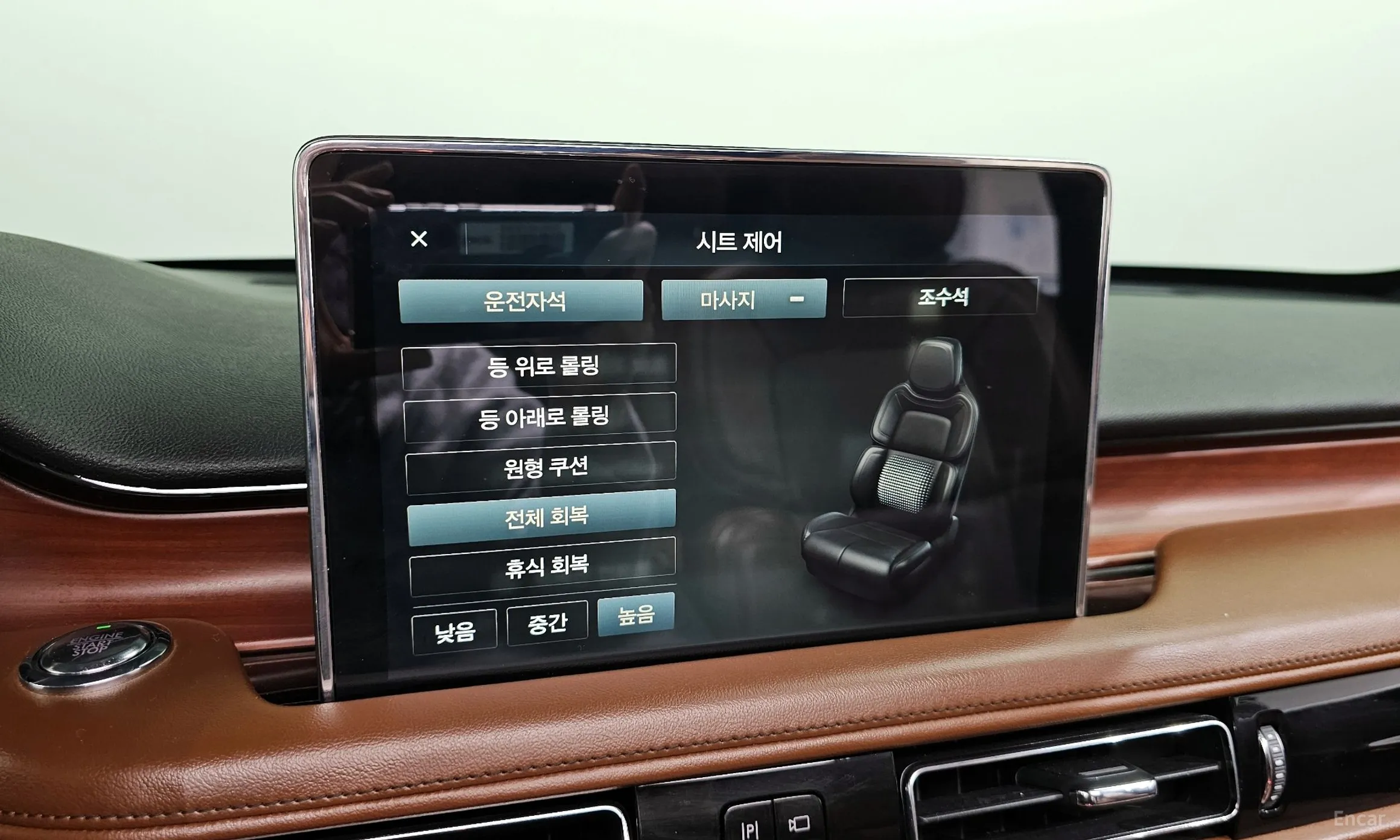 Lincoln Aviator 2nd Generation превью 14