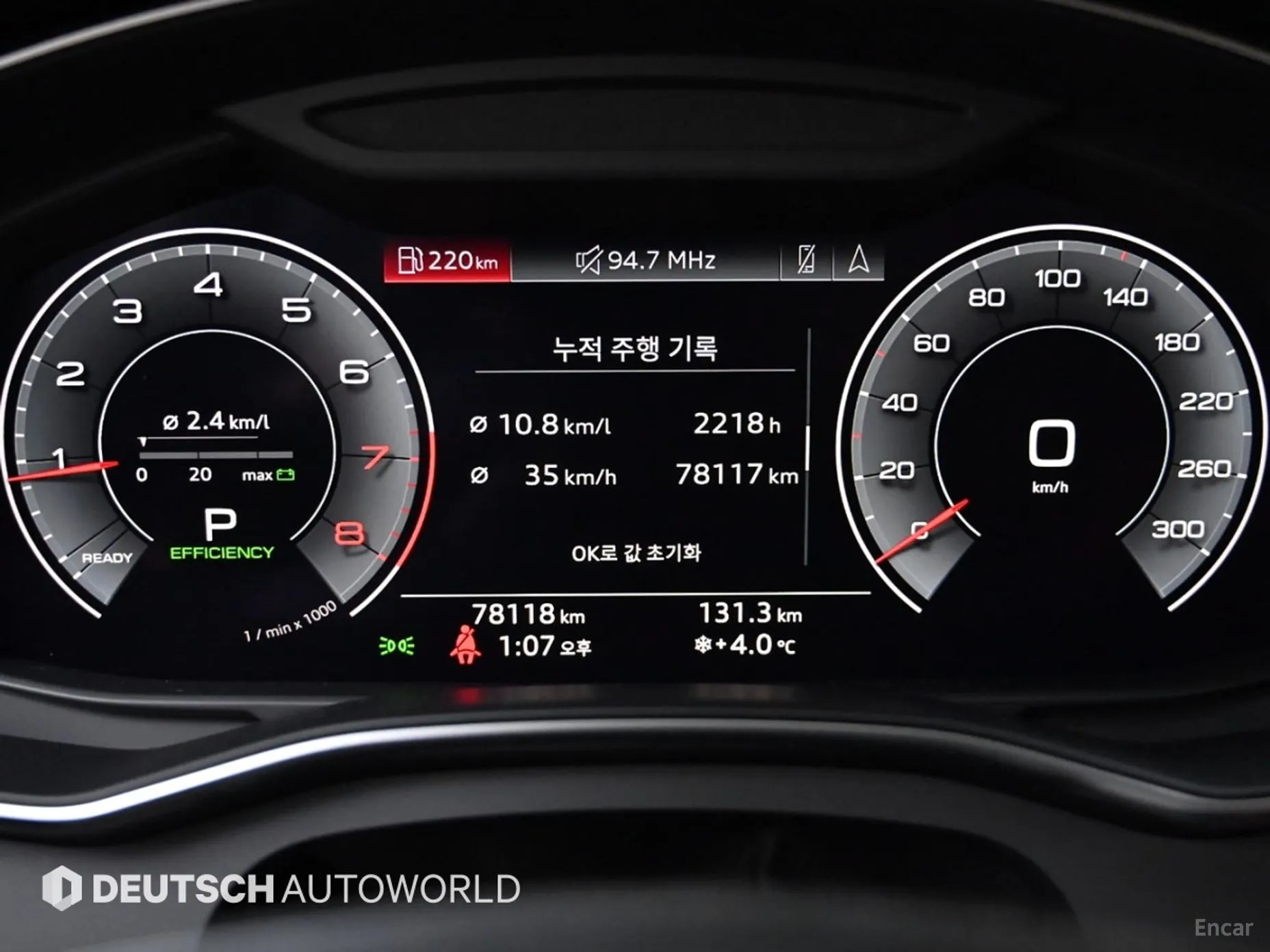 Audi A6 (C8) превью 20