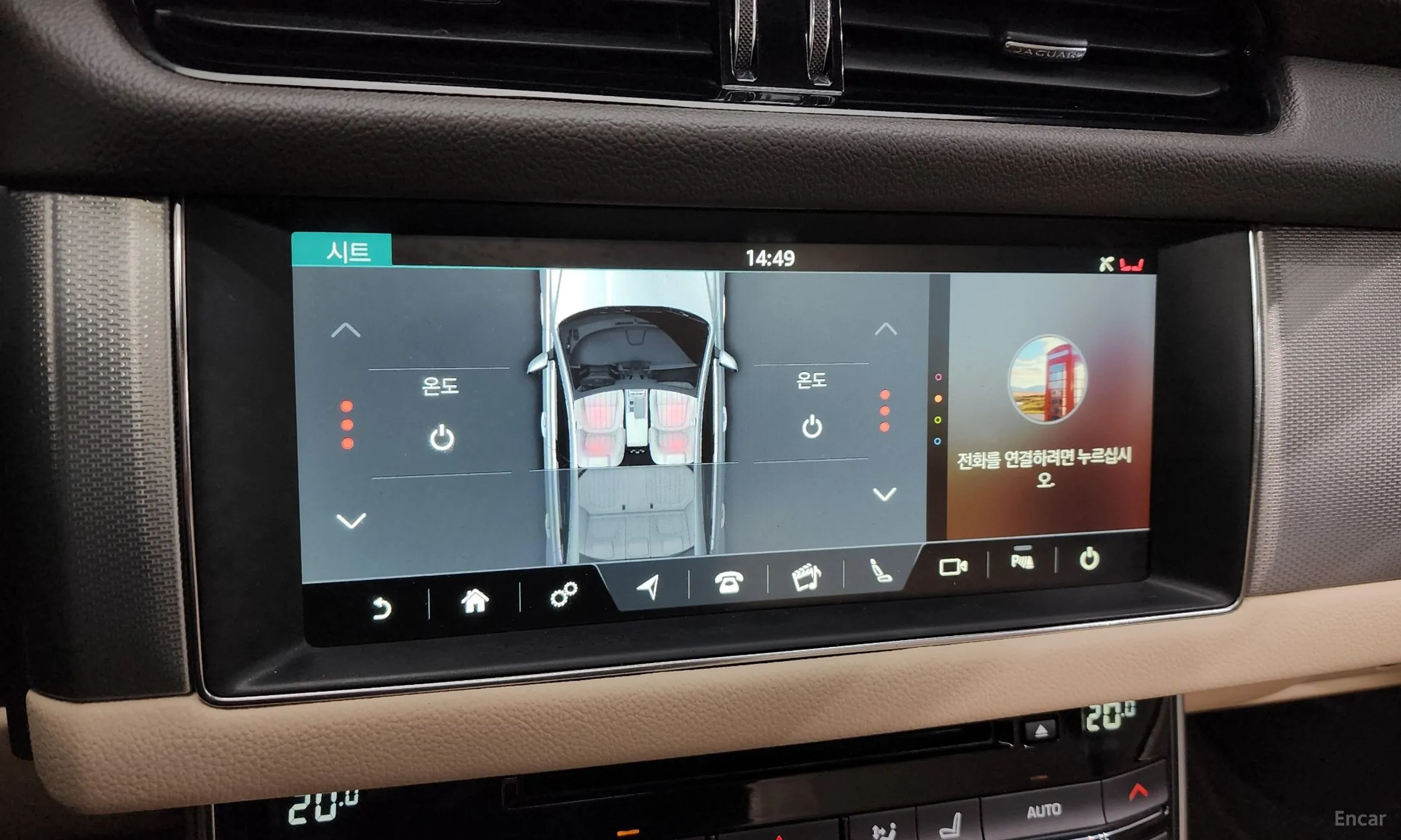 Jaguar XF (x260) превью 16