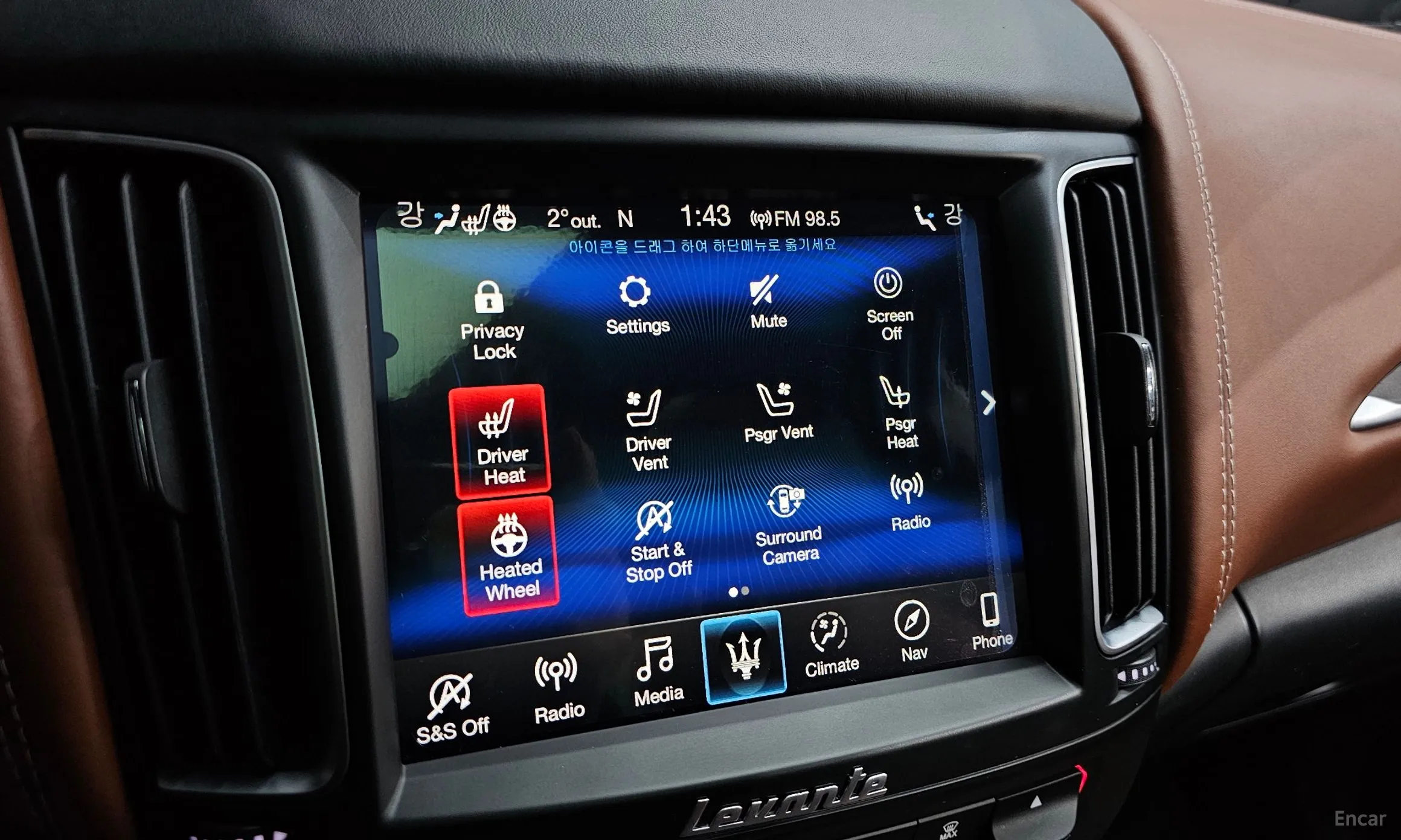 Maserati Levante превью 17