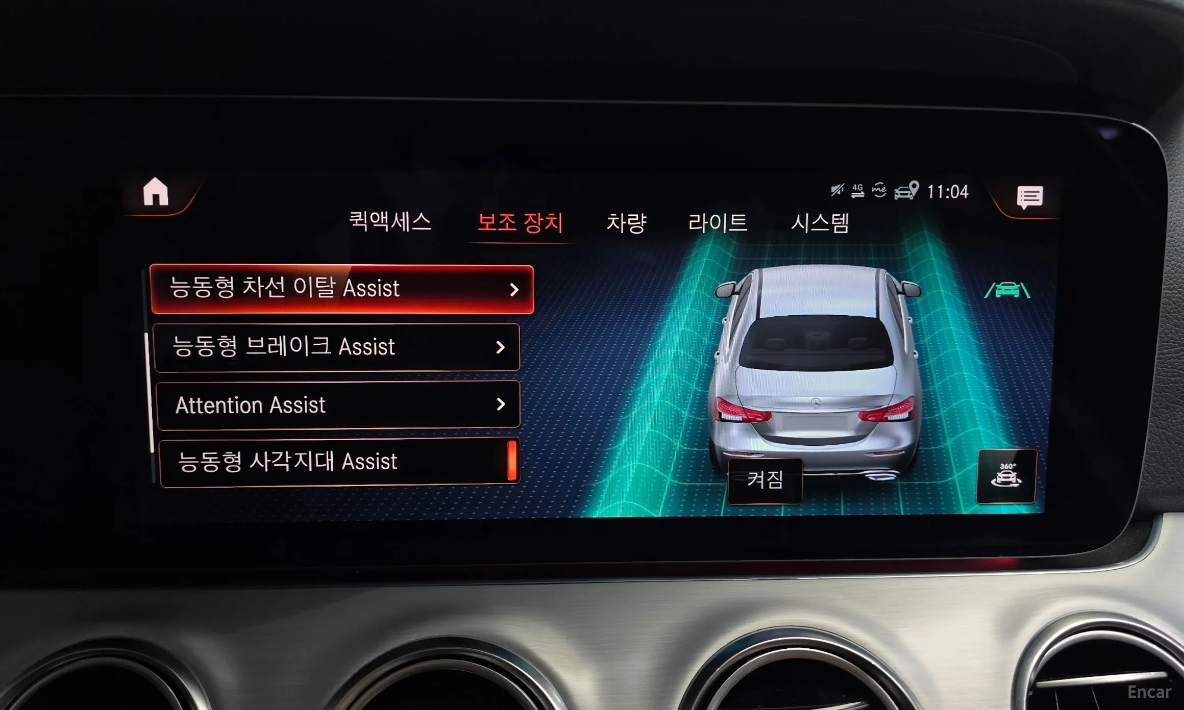 Mercedes Benz E-Class W213 превью 16