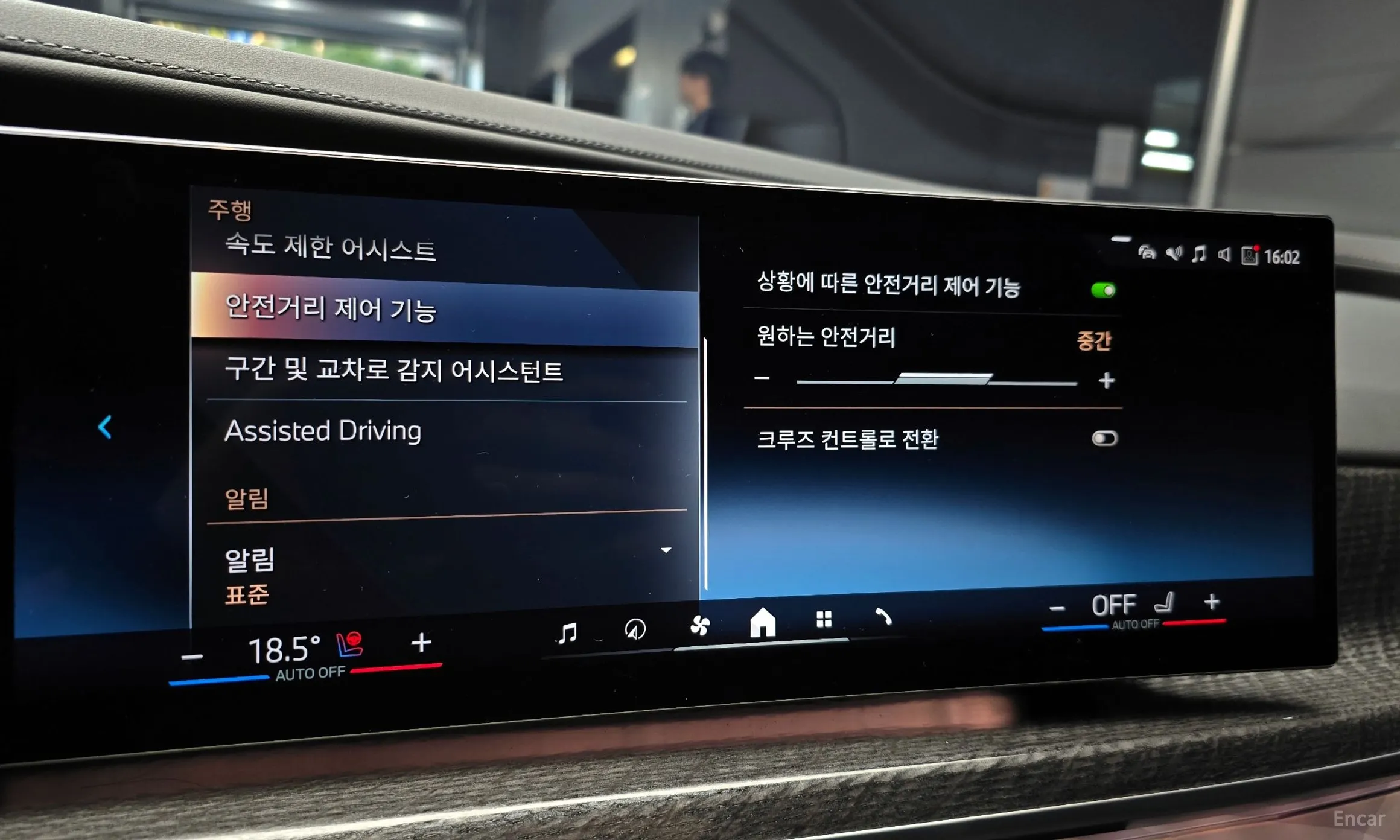 BMW 7 Series (G70) превью 15