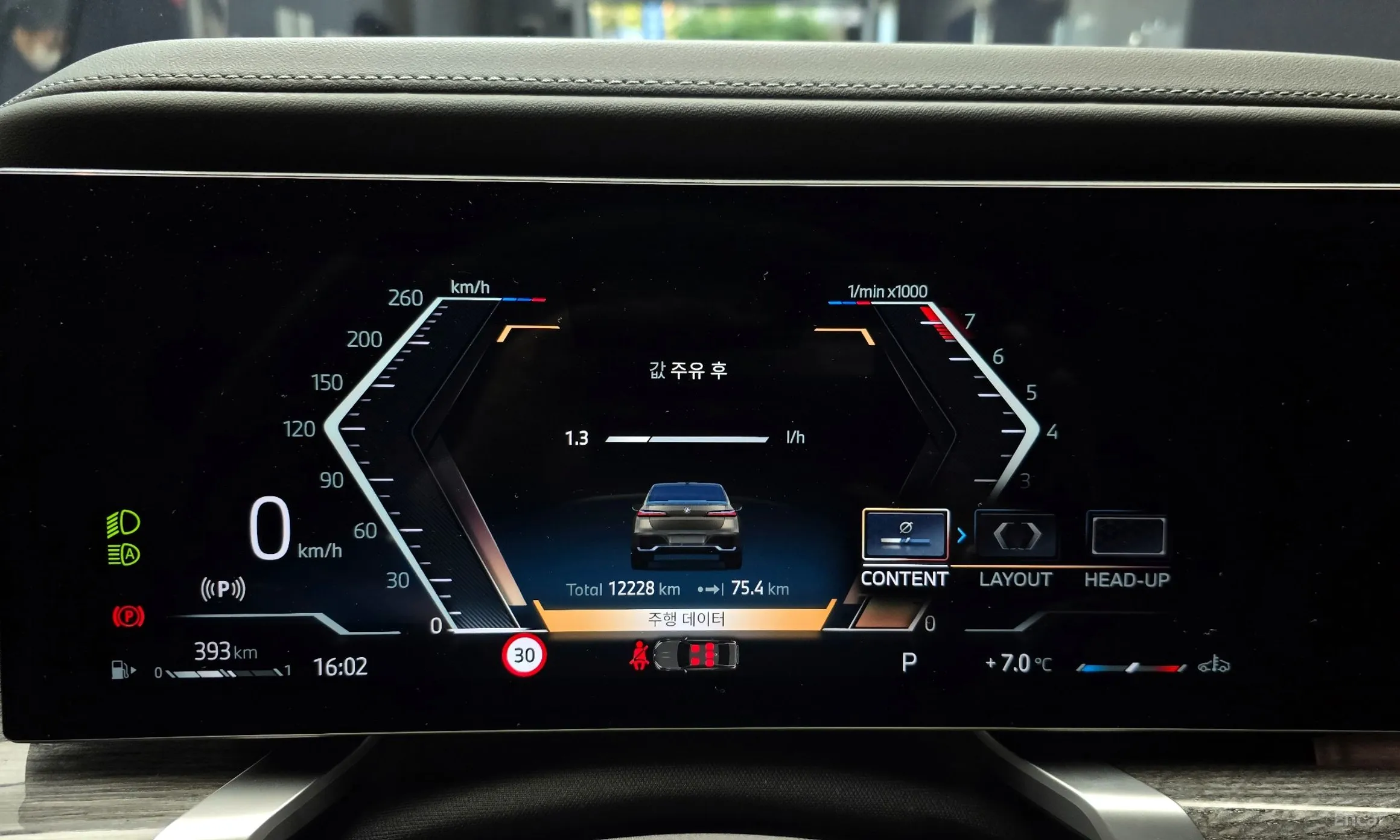 BMW 7 Series (G70) превью 8