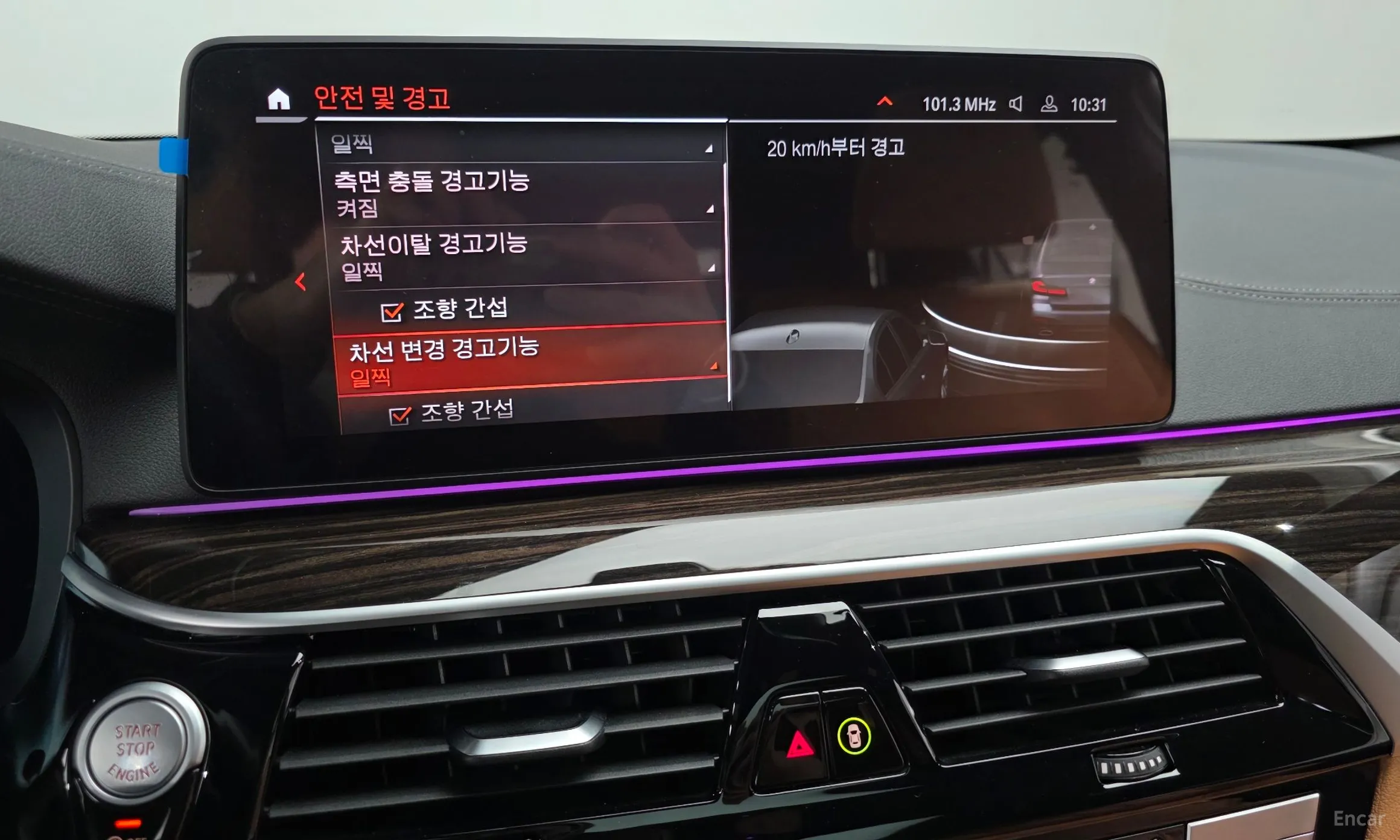 BMW 5 Series (G30) превью 15