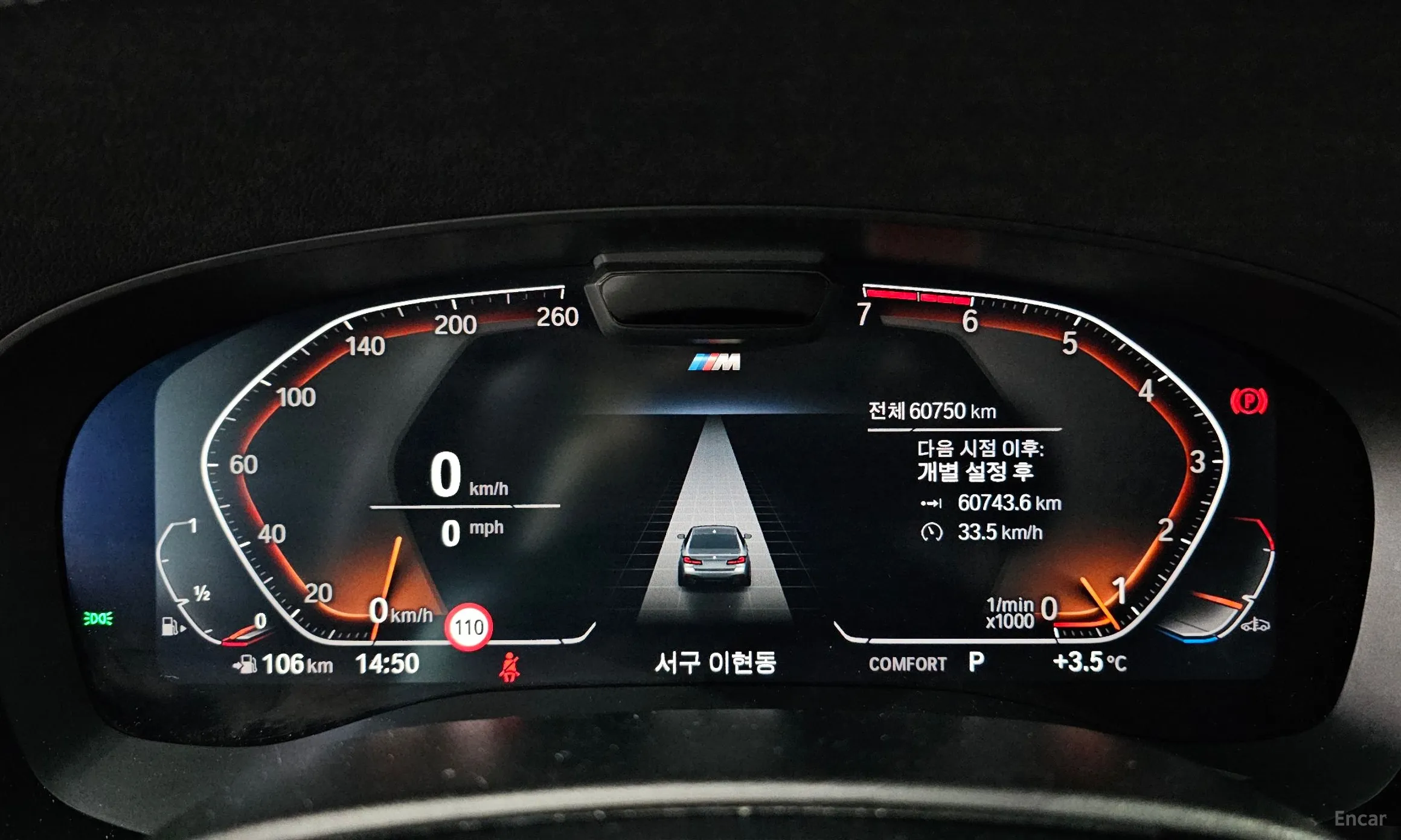 BMW 5 Series (G30) превью 8