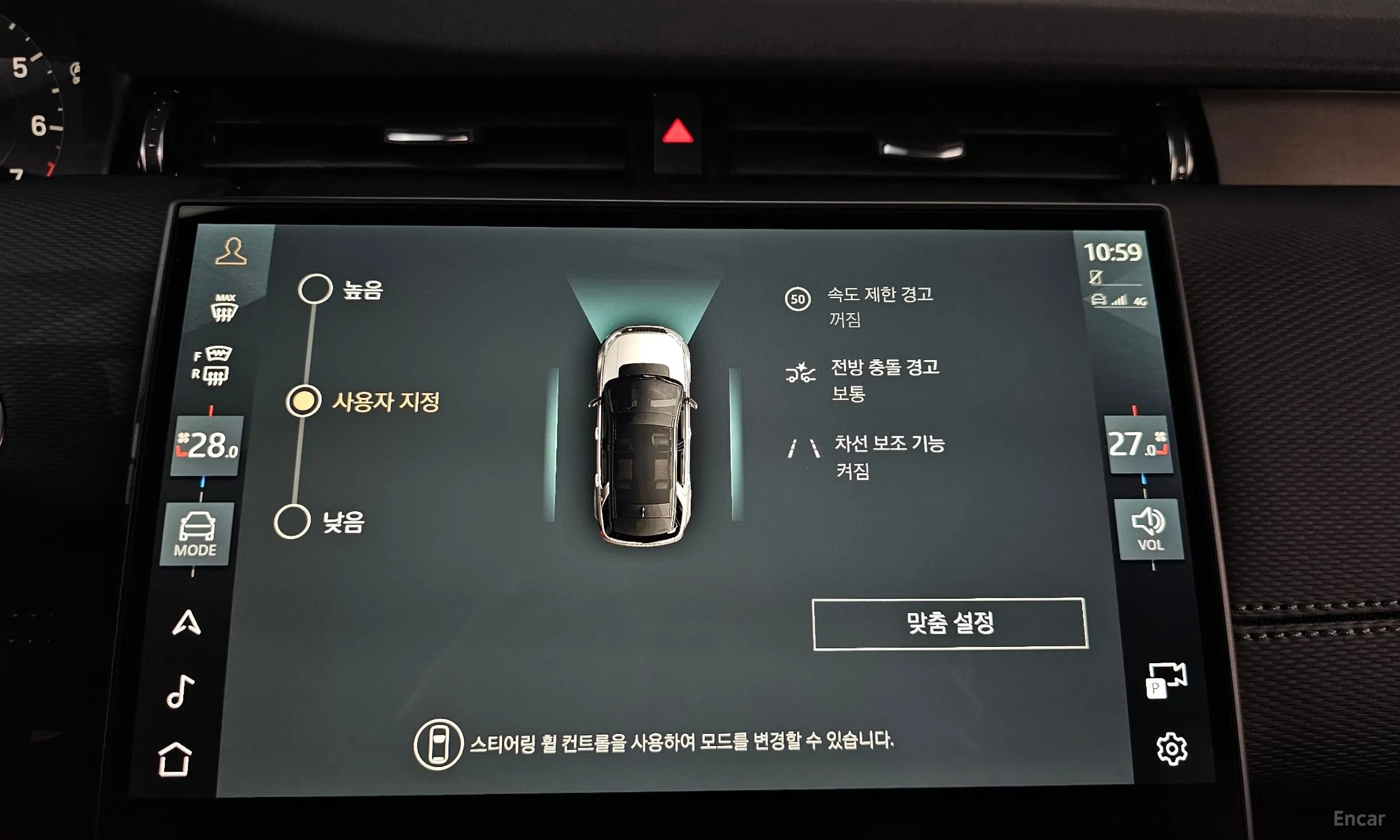 Land Rover Discovery Sports превью 16