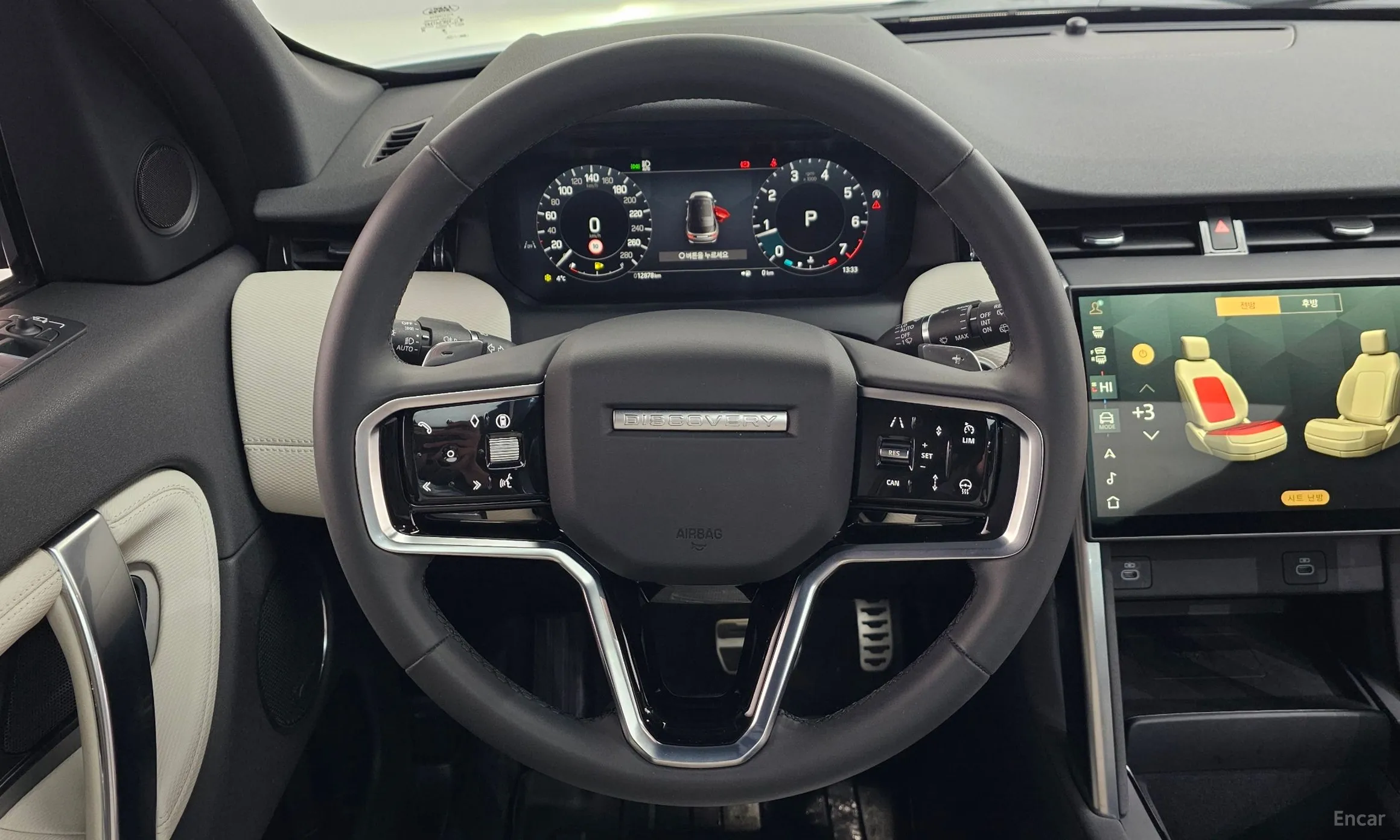 Land Rover Discovery Sports превью 13