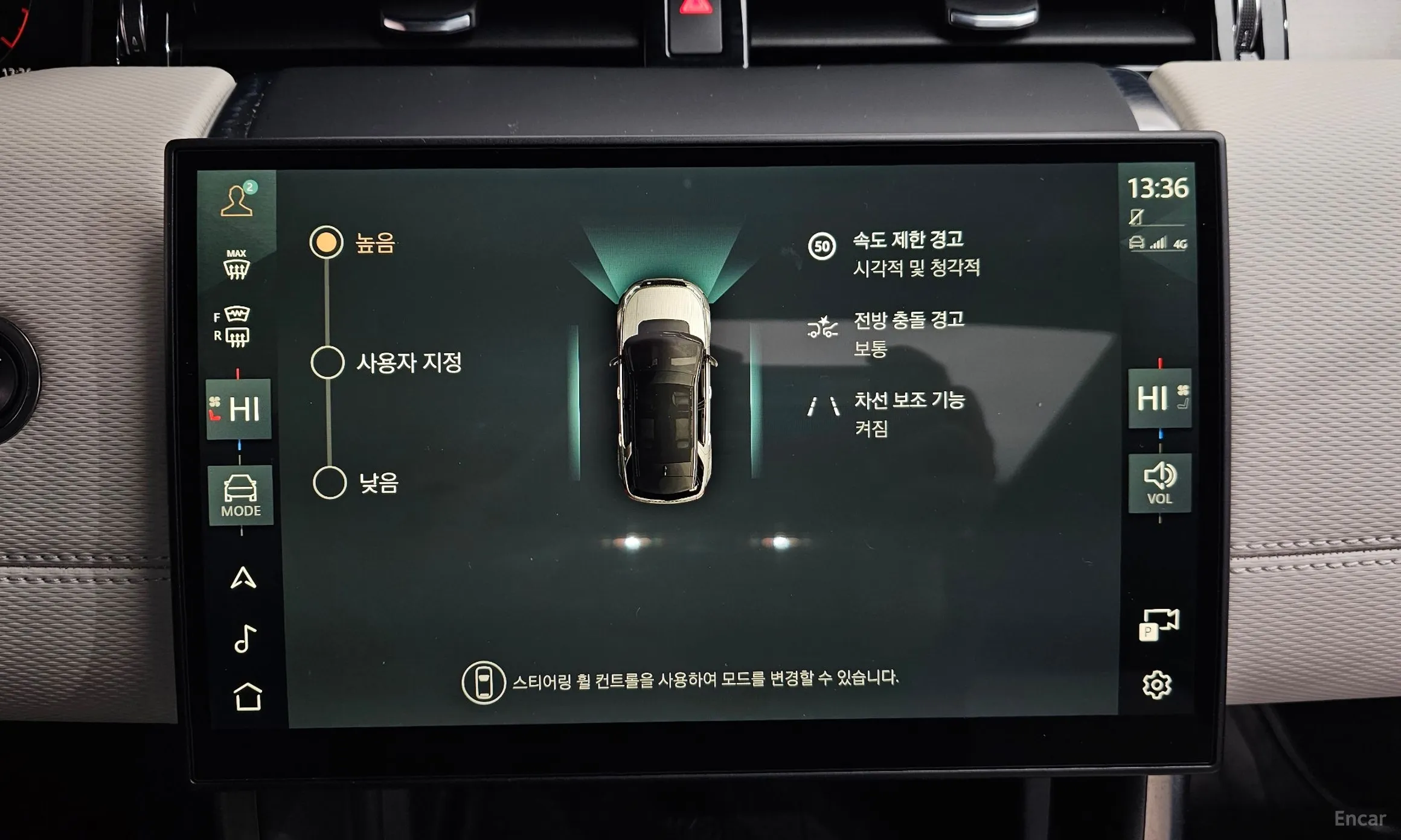 Land Rover Discovery Sports превью 16