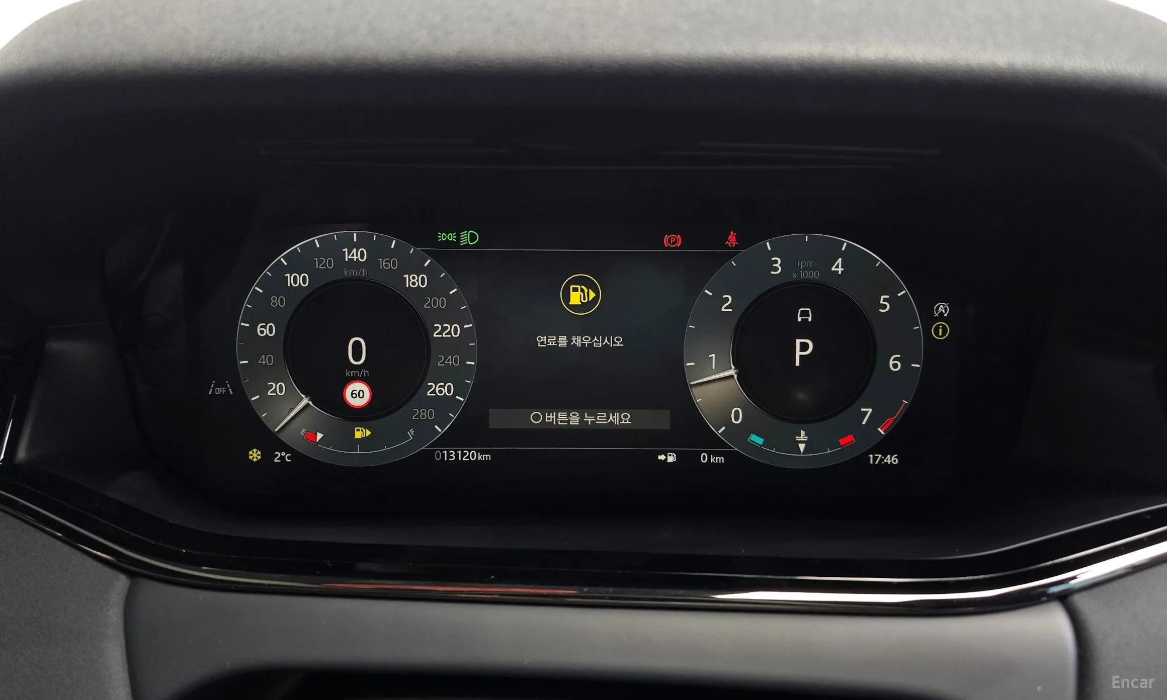 Land Rover Range Rover Evoque 2nd Generation превью 8