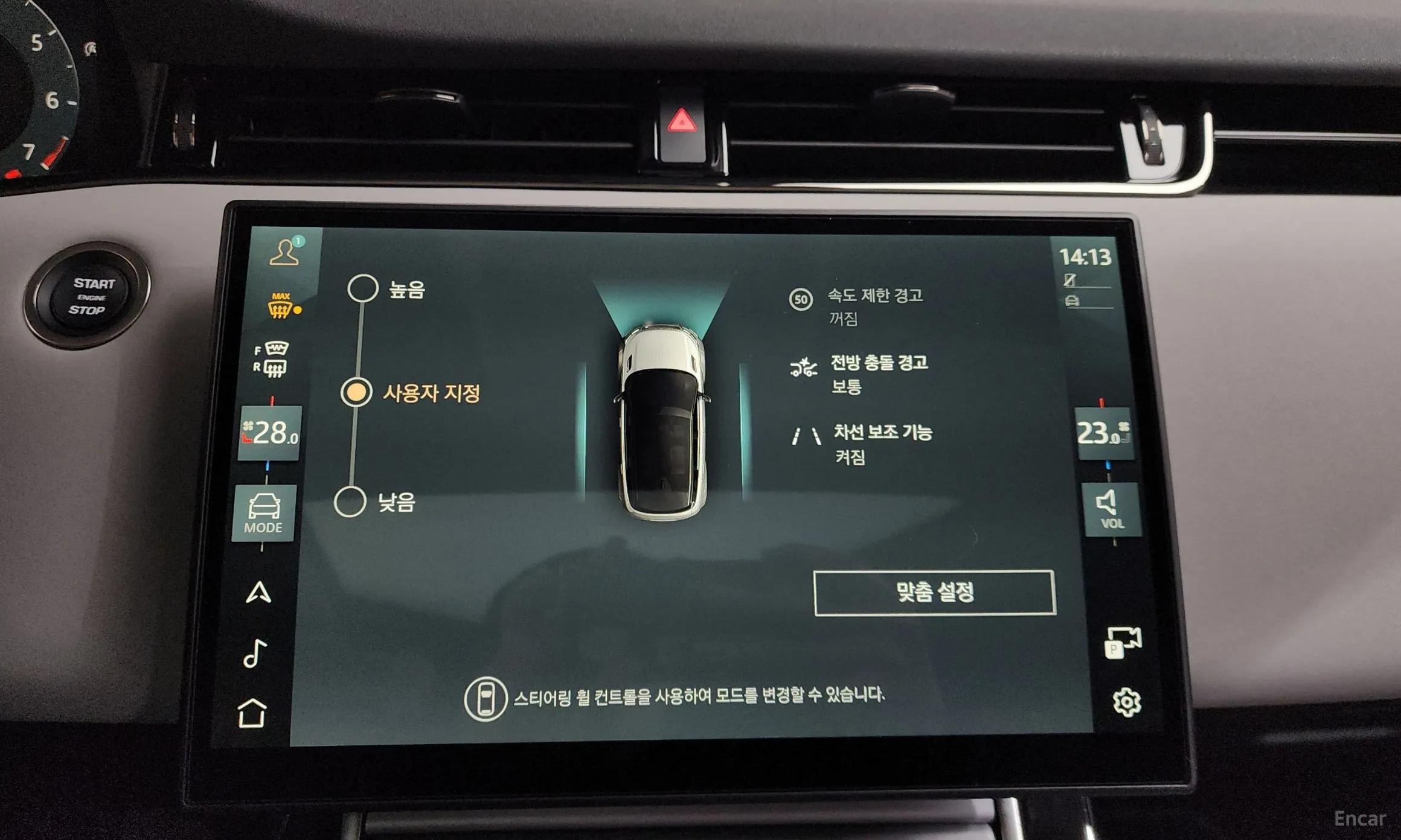 Land Rover Range Rover Evoque 2nd Generation превью 16