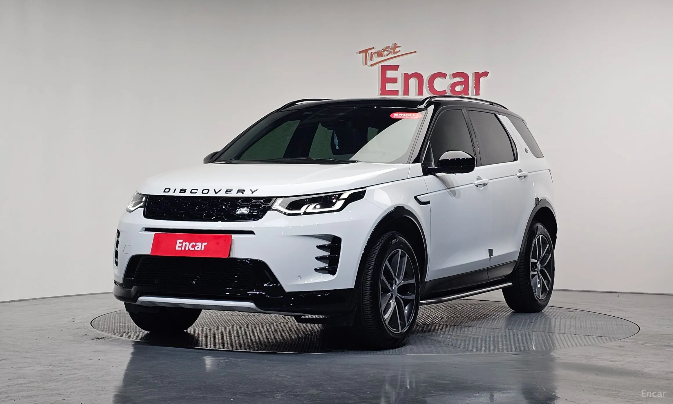 Discovery Sports