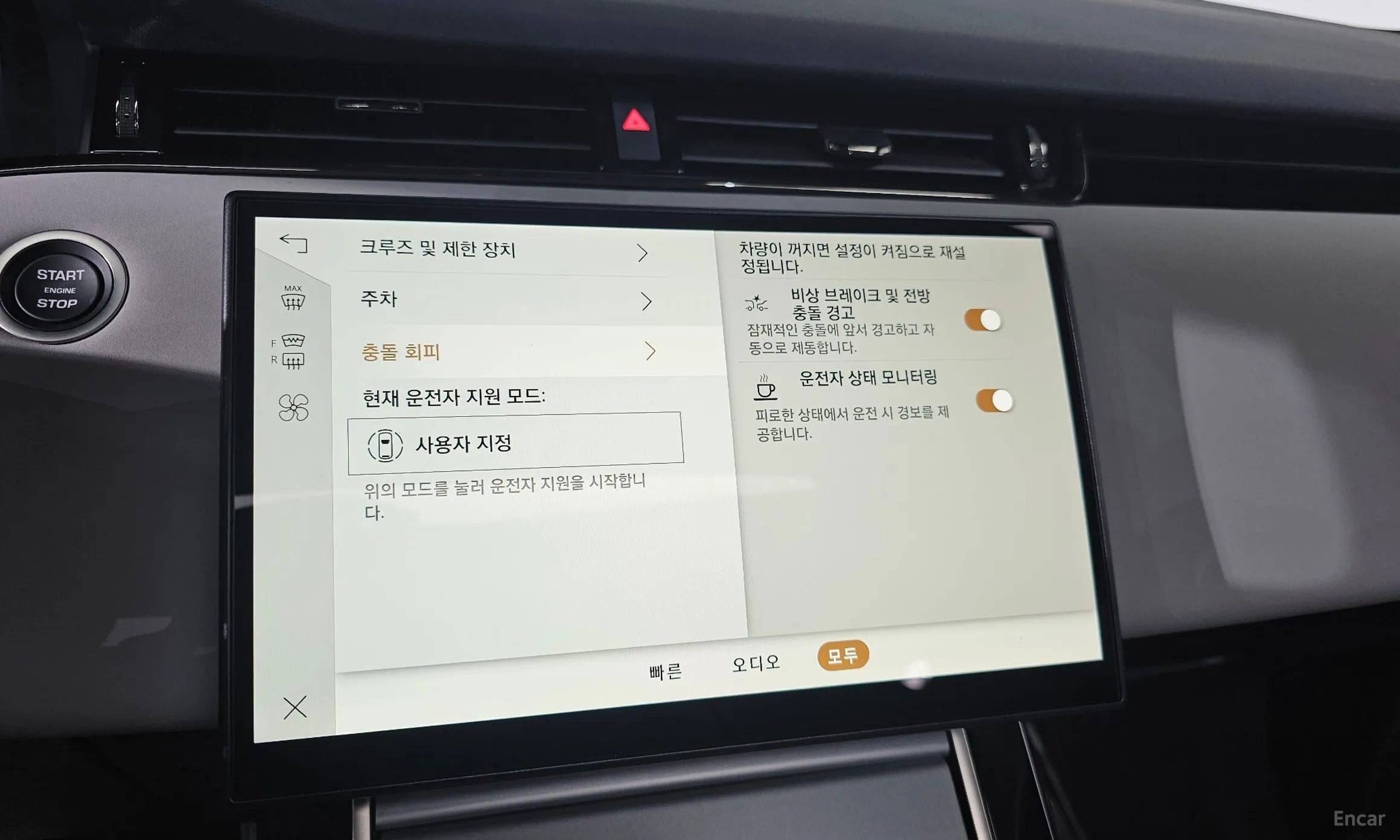 Land Rover Range Rover Evoque 2nd Generation превью 16