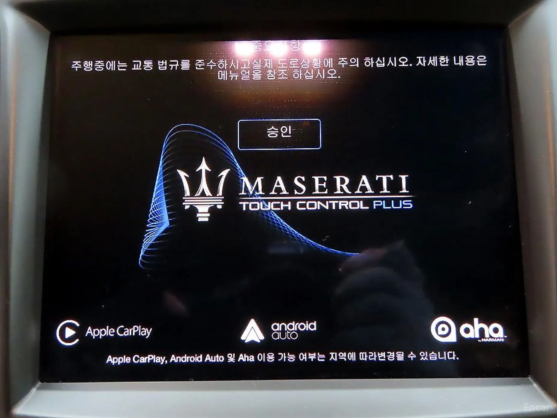 Maserati Levante превью 13