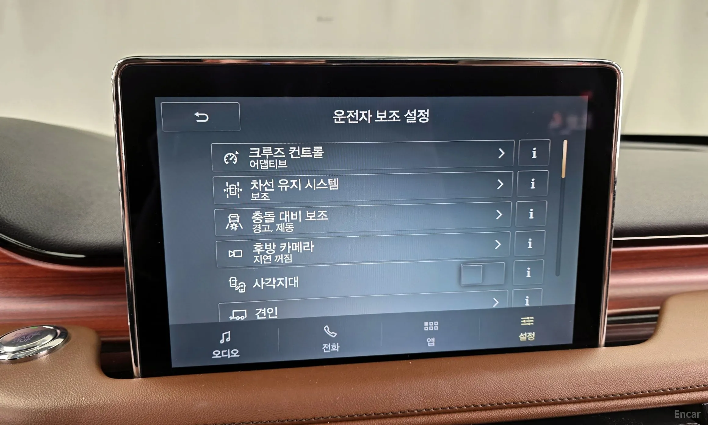 Lincoln Aviator 2nd Generation превью 16