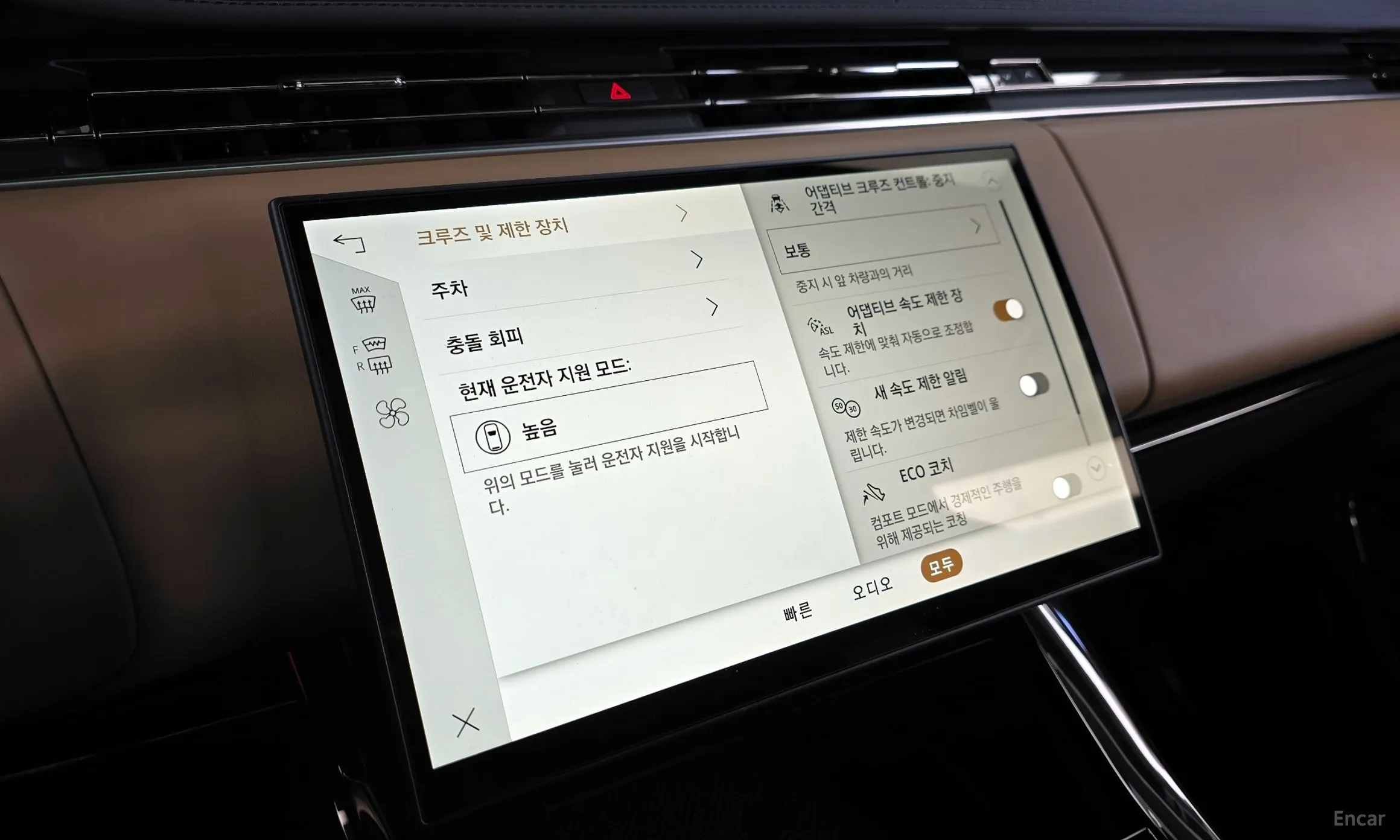 Land Rover Range Rover Sport 3rd Generation превью 16