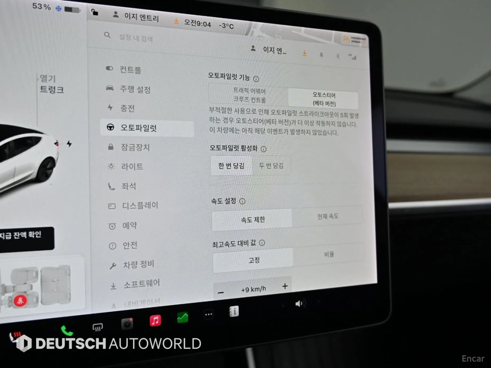 Tesla Model 3 превью 18