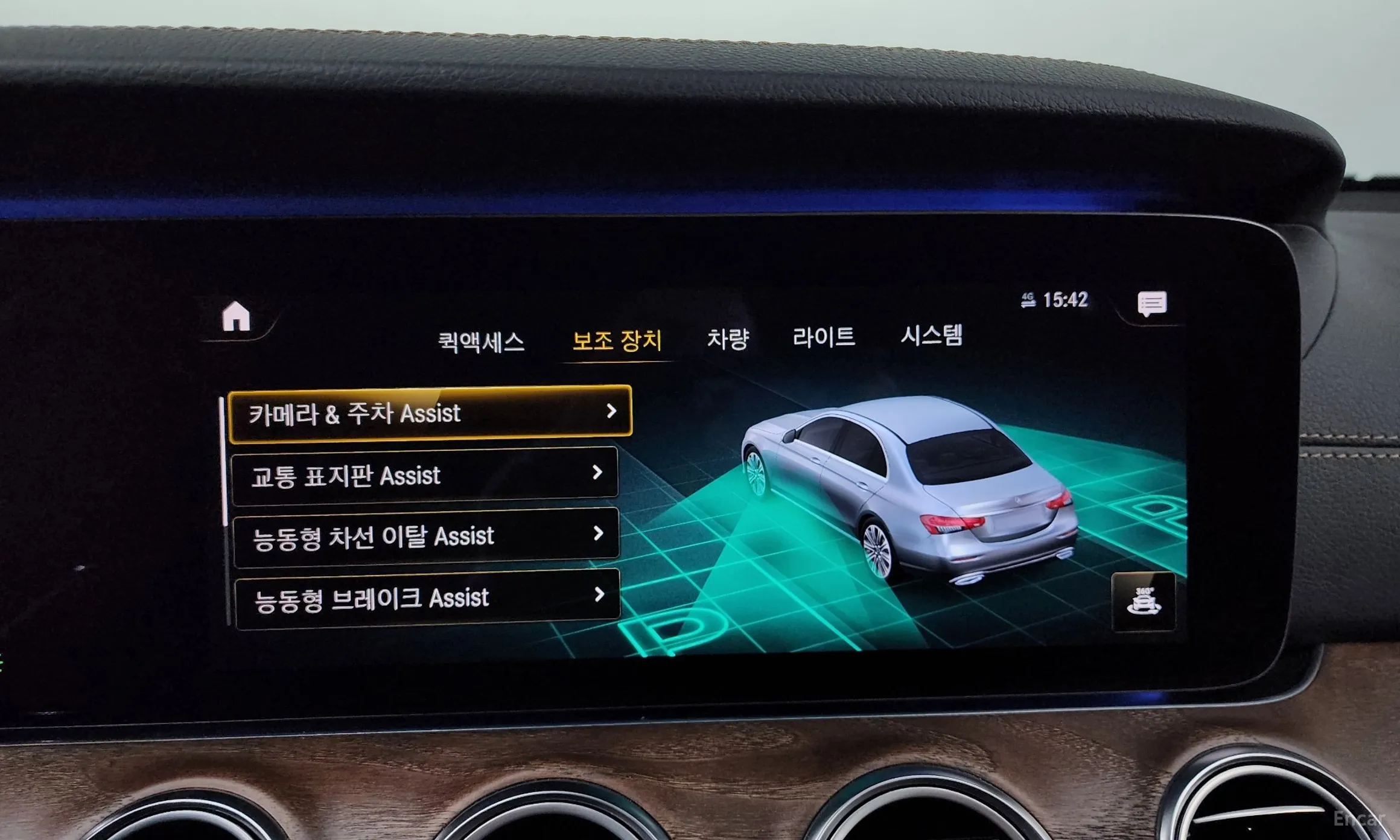 Mercedes Benz E-Class W213 превью 16
