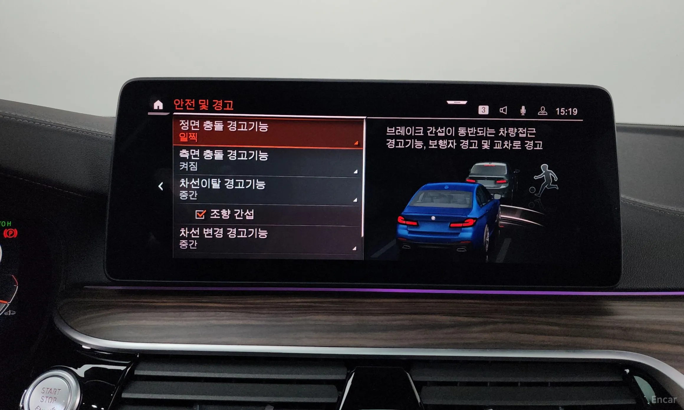 BMW 5 Series (G30) превью 16