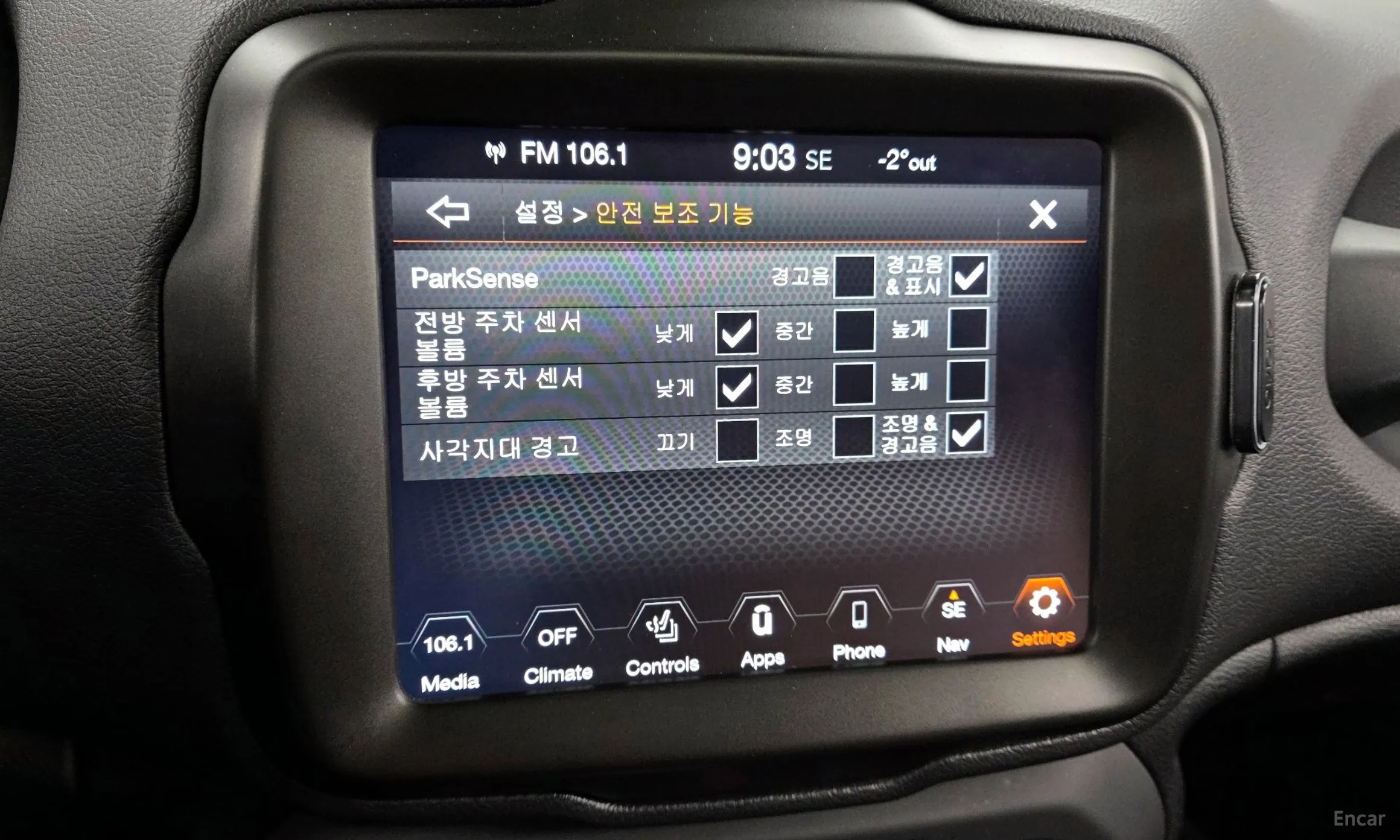 Jeep Renegade превью 16