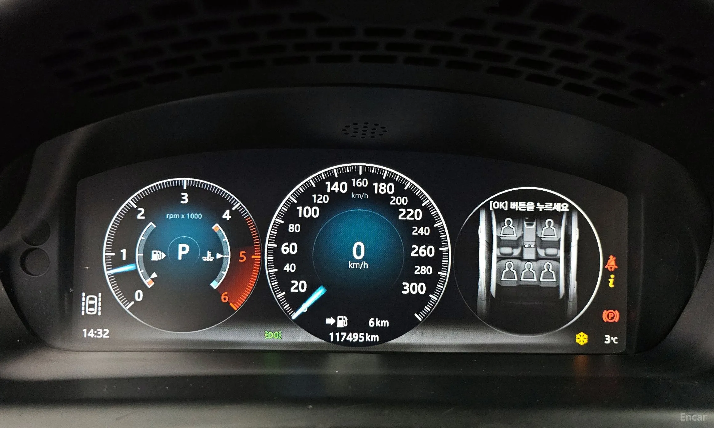Jaguar All New XJ превью 8