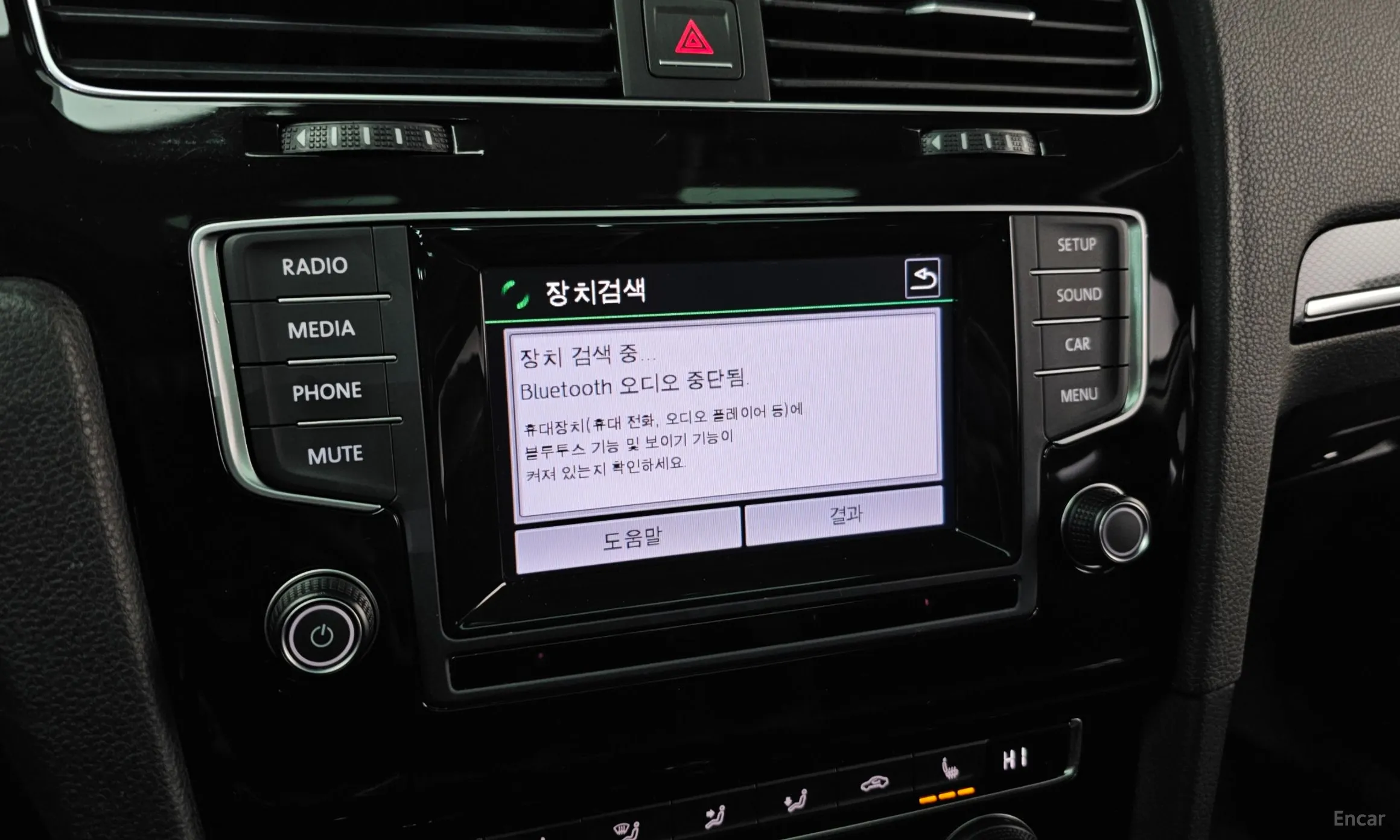 Volkswagen Golf 7th Generation превью 15