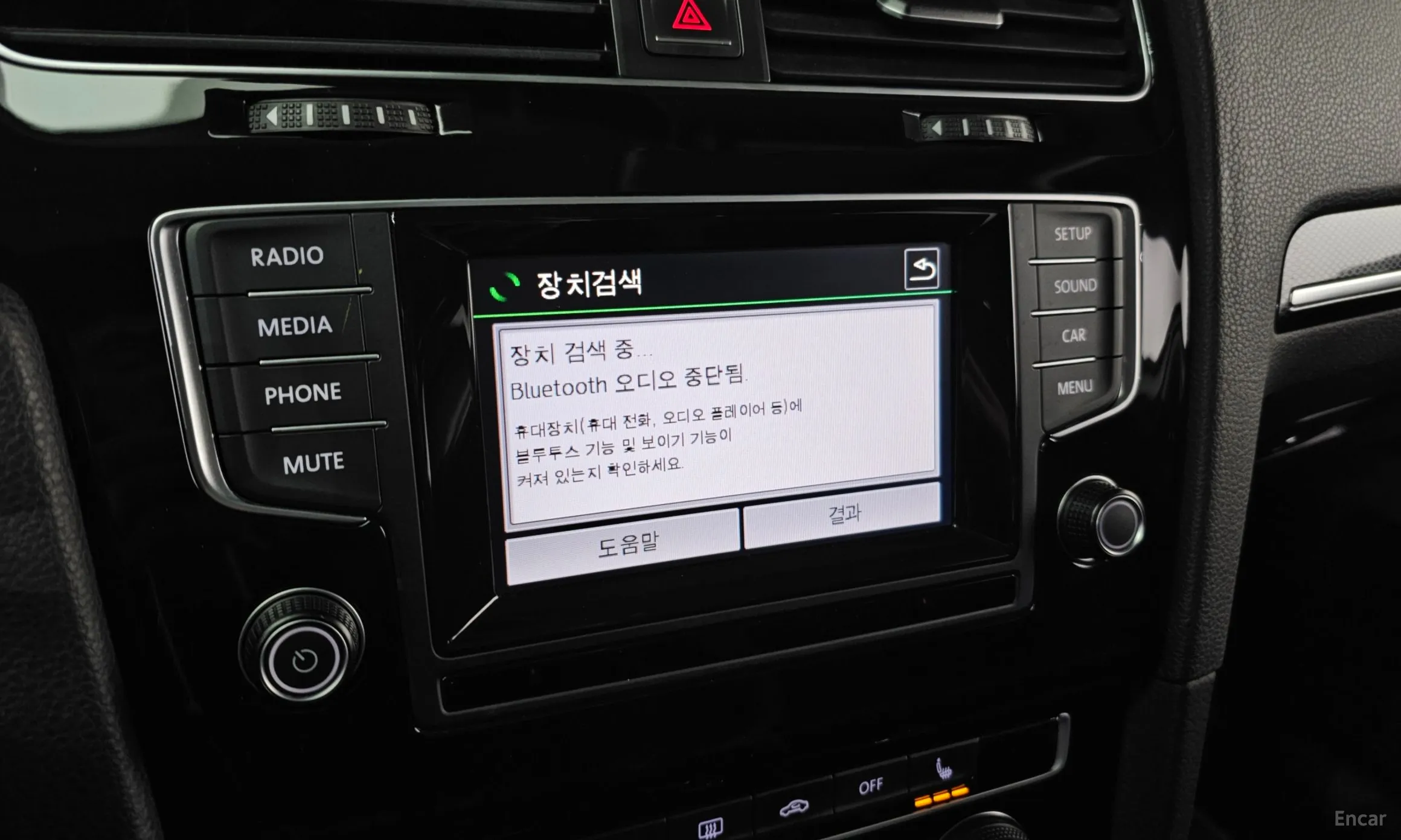 Volkswagen Golf 7th Generation превью 15
