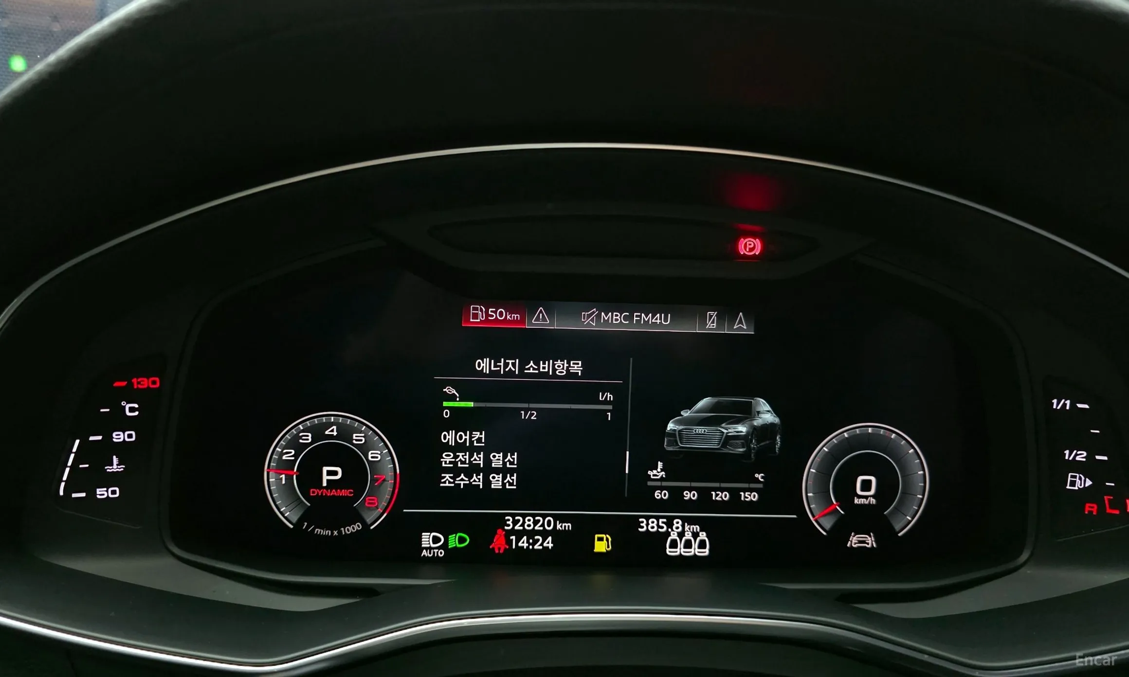 Audi A6 (C8) превью 8