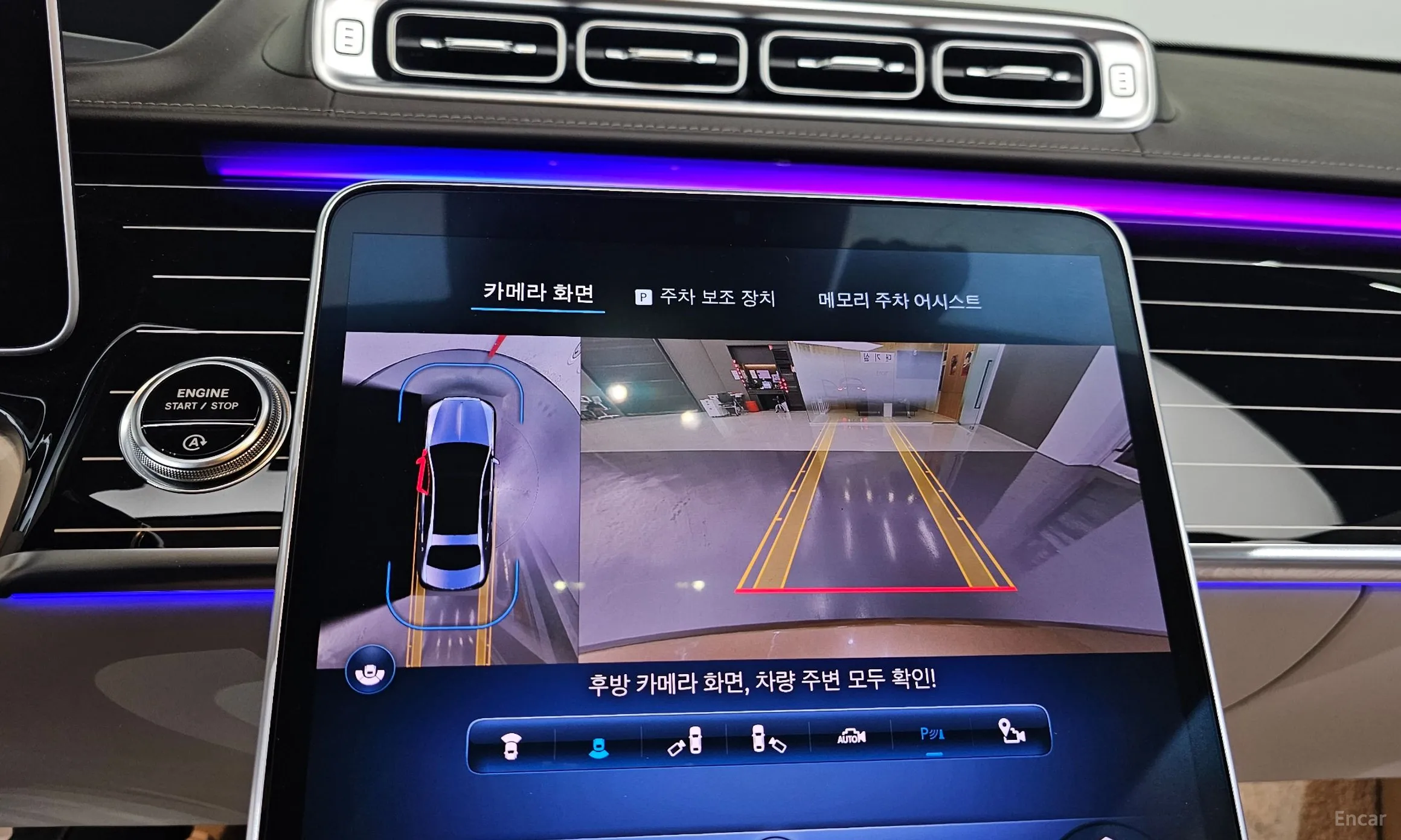 Mercedes Benz S-Class W223 превью 15