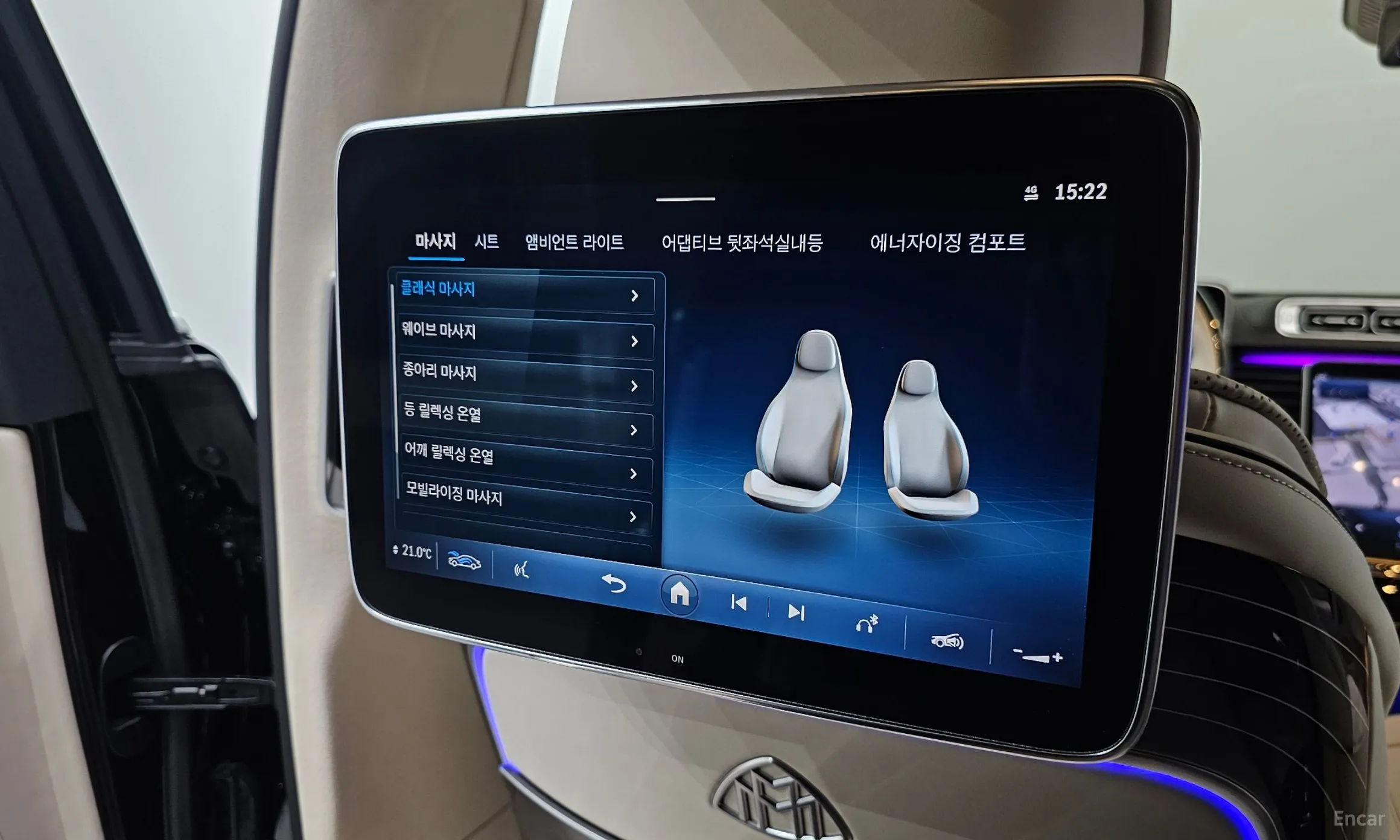 Mercedes Benz S-Class W223 превью 16