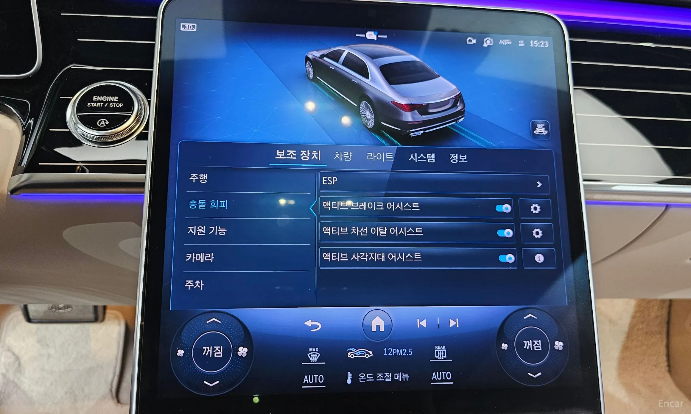 Mercedes Benz S-Class W223 превью 17