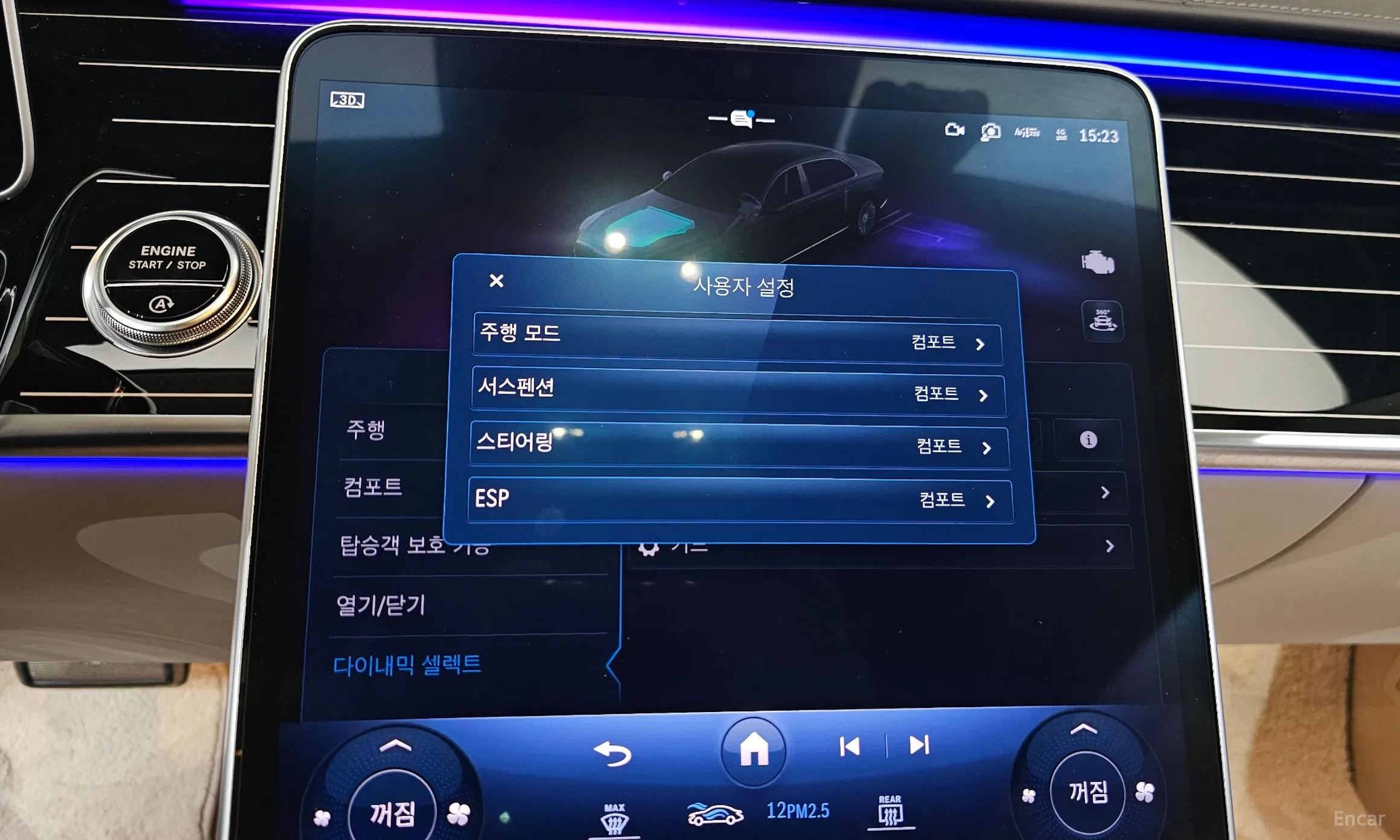 Mercedes Benz S-Class W223 превью 18