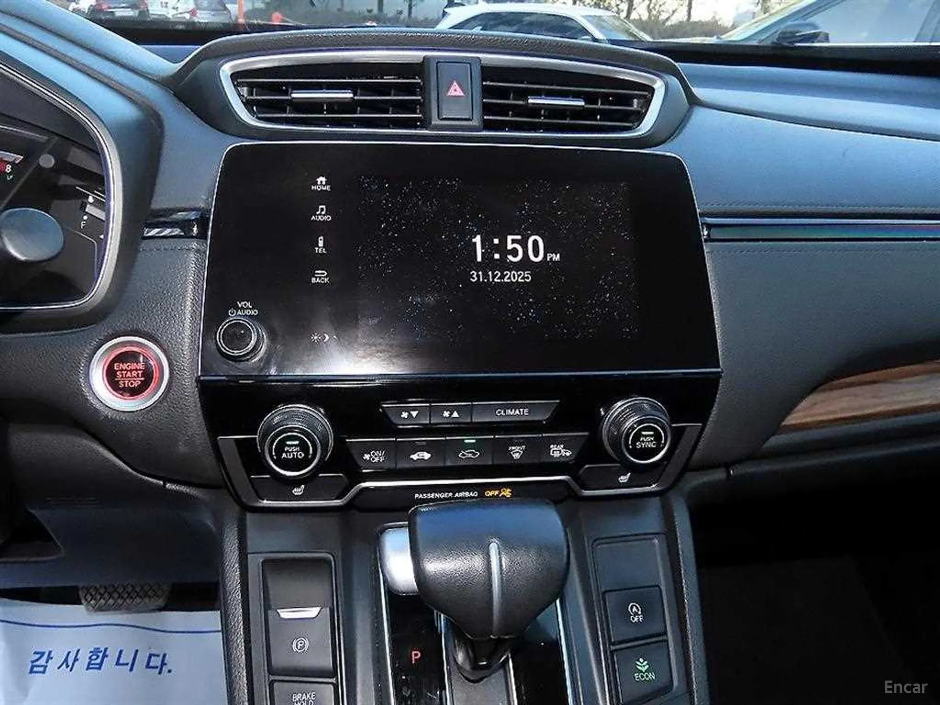 Honda CR-V 5th generation превью 14