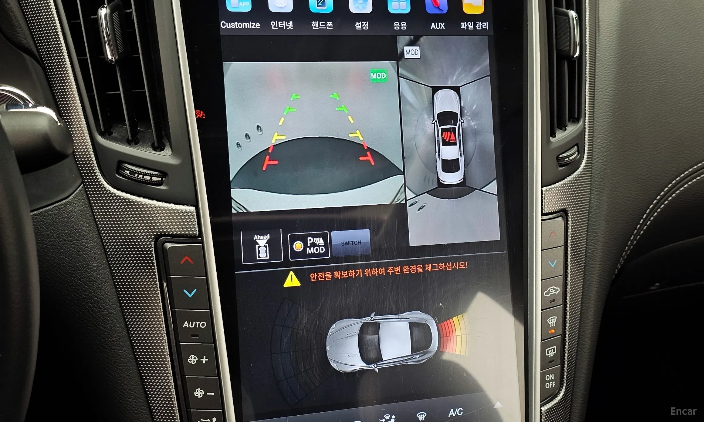 Infiniti Q50 превью 15