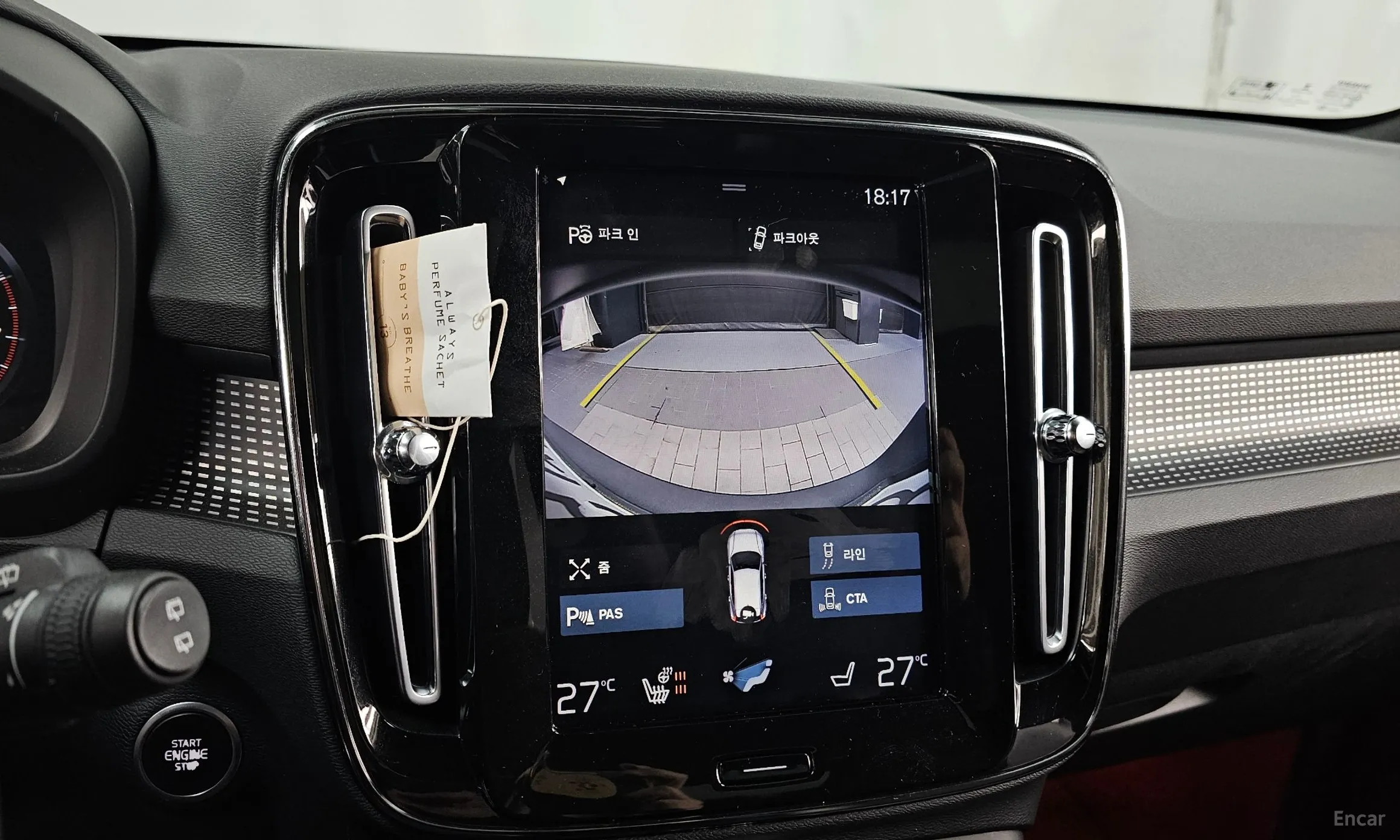 Volvo XC40 превью 15