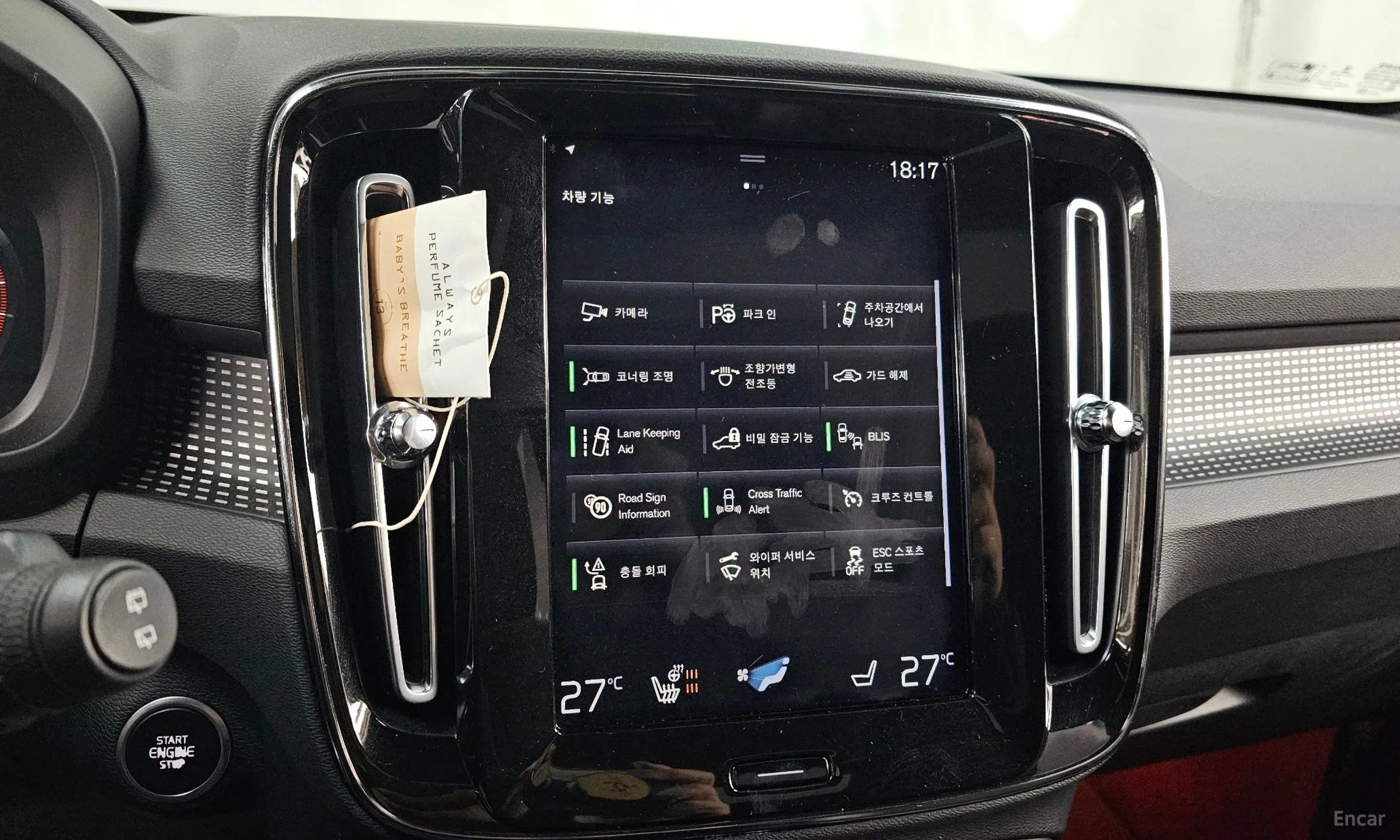 Volvo XC40 превью 16