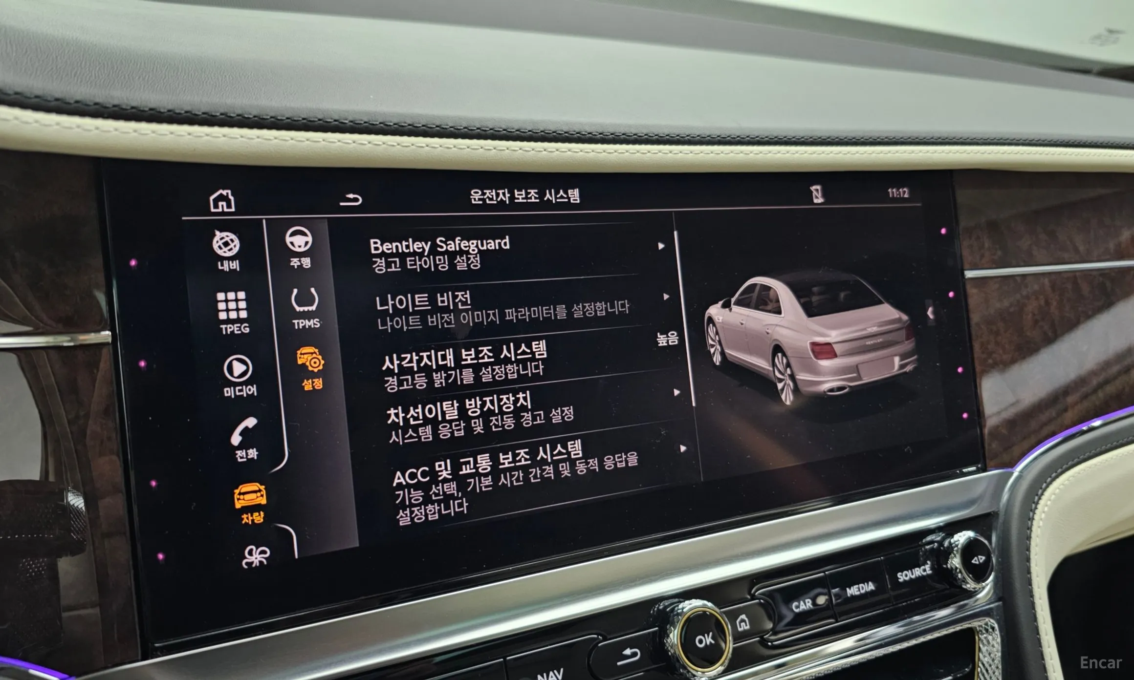 Bentley Flying Spur 3rd Generation превью 14