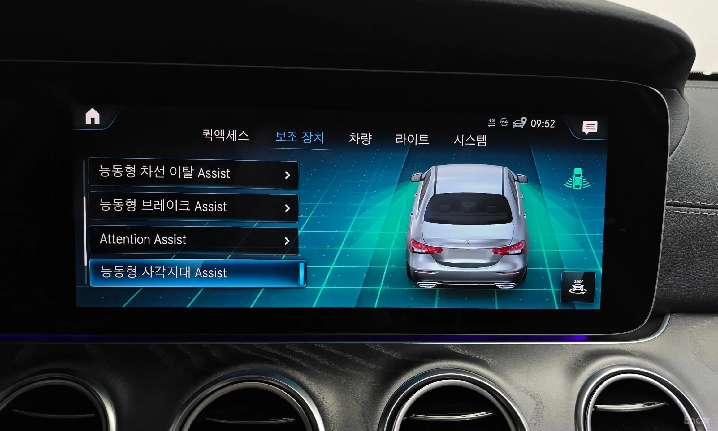 Mercedes Benz E-Class W213 превью 16