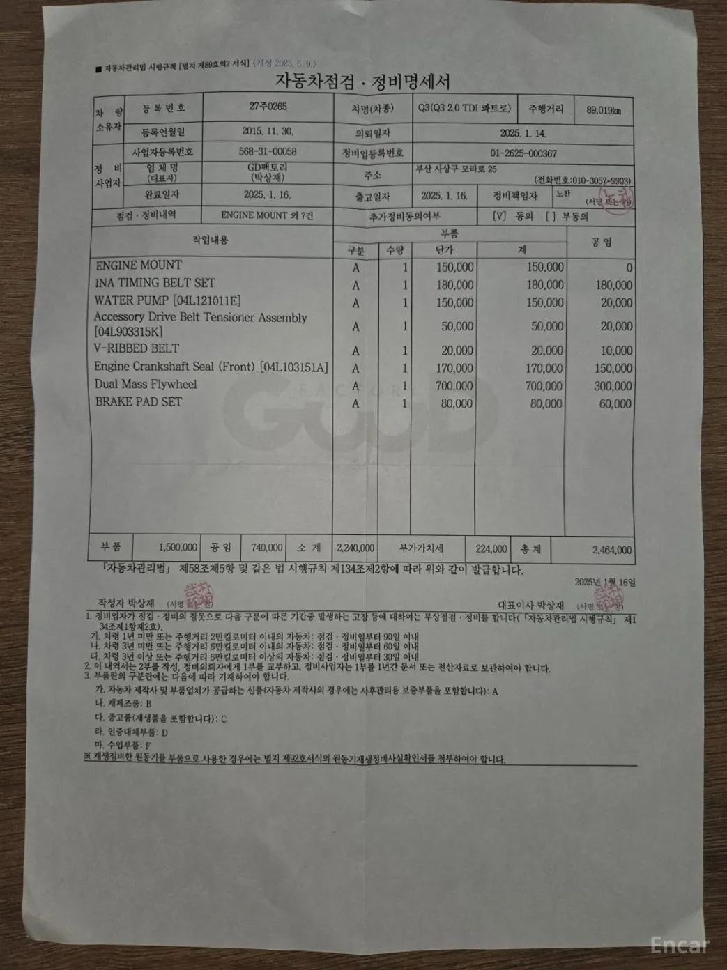 Audi Q3 превью 20