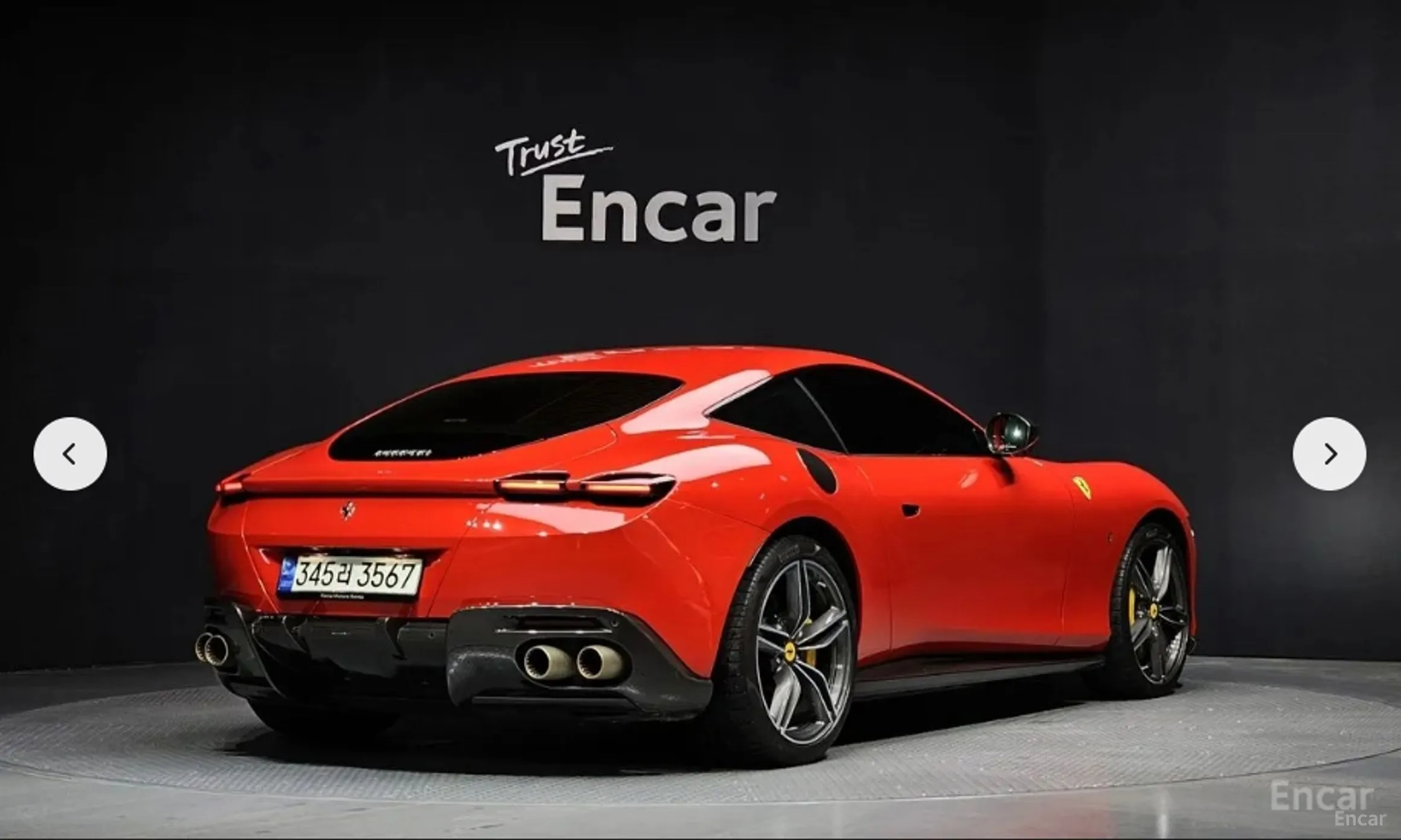 Ferrari rome