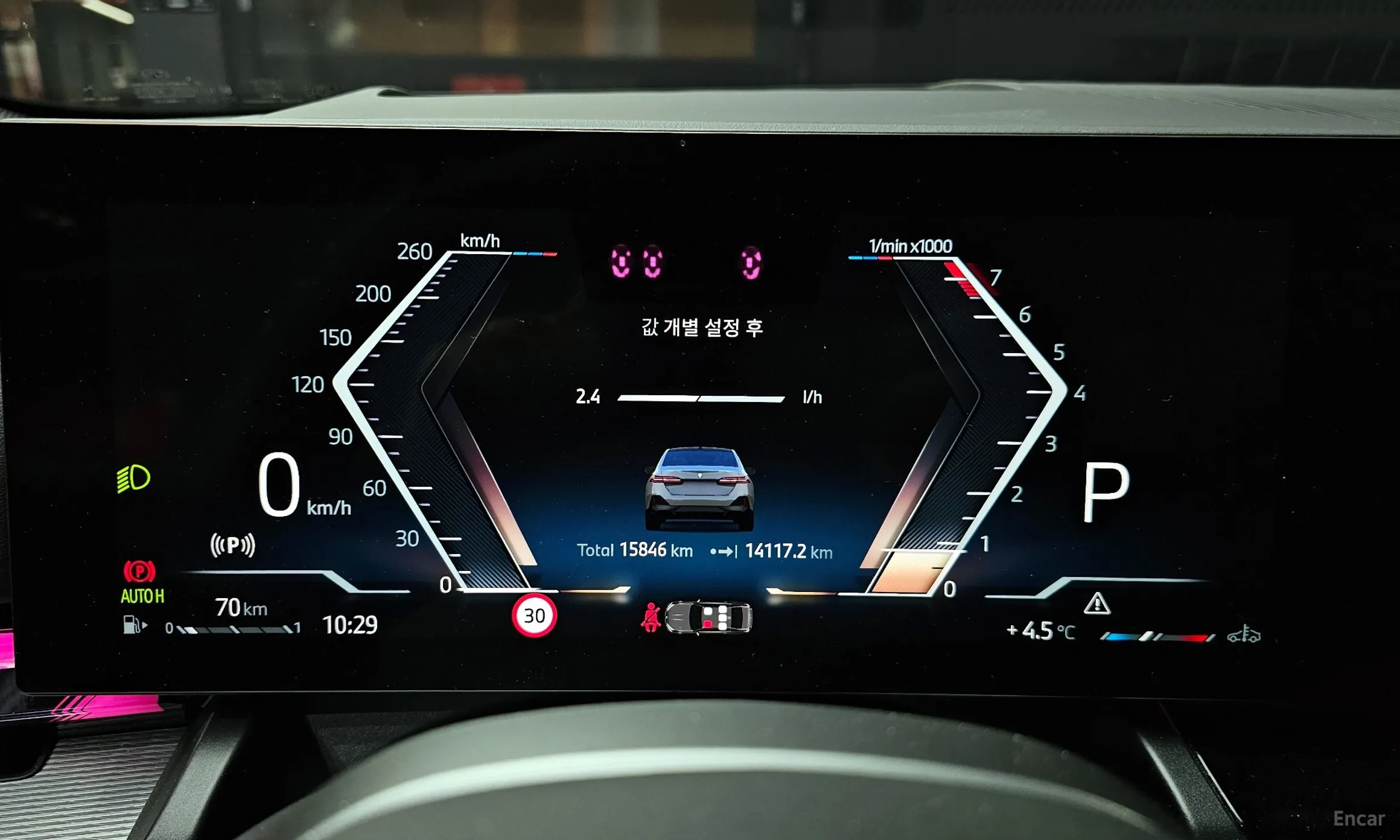 BMW 5 Series (G60) превью 8