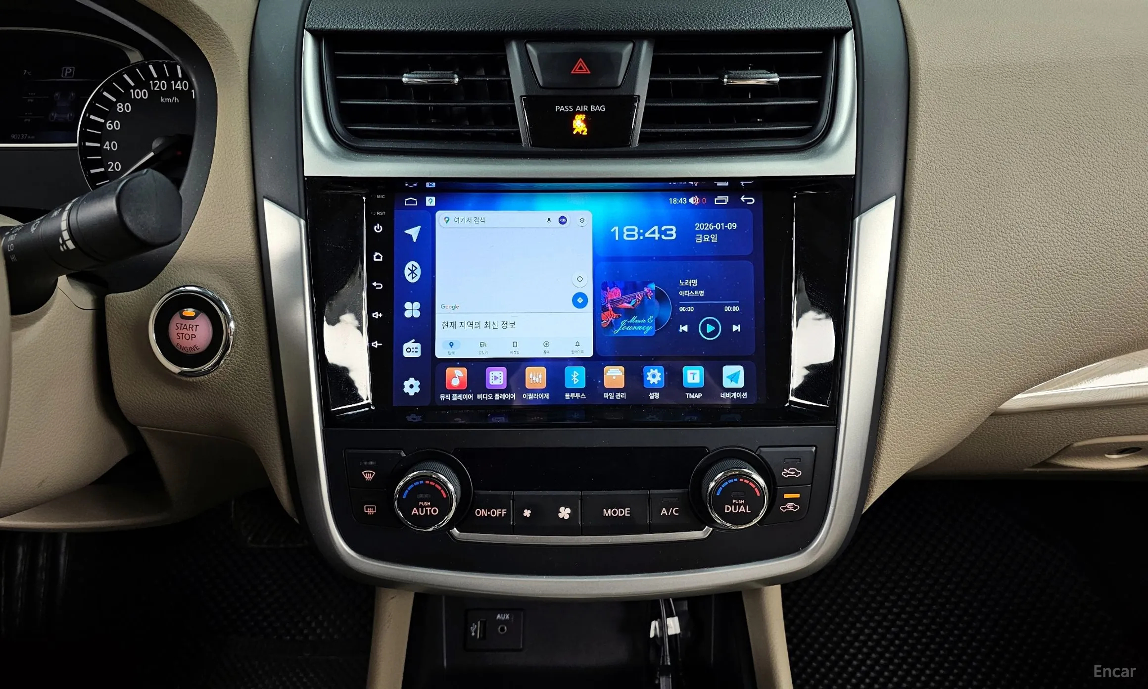 Nissan Altima превью 14