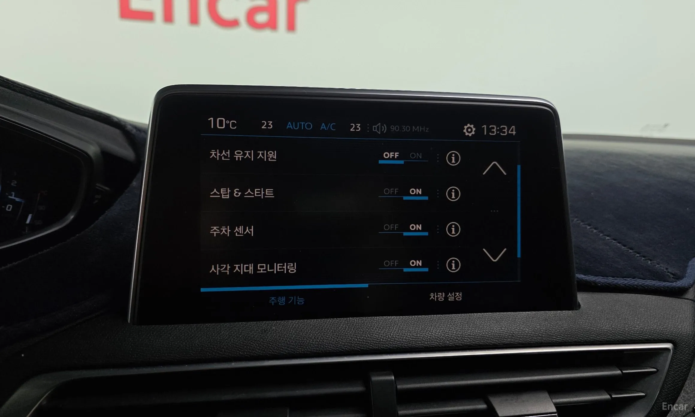 Peugeot 5008 2nd generation превью 16