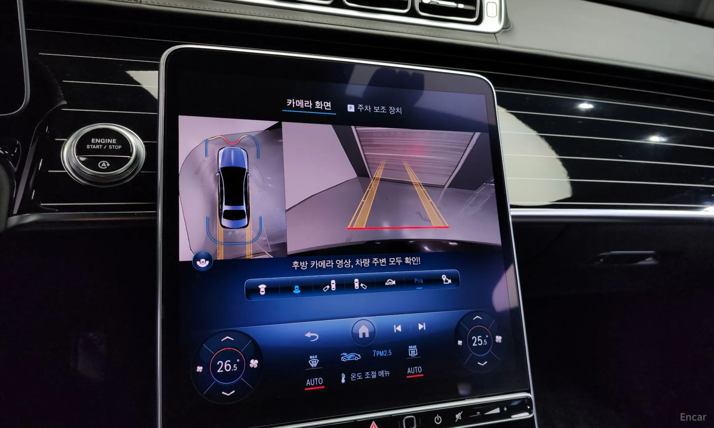 Mercedes Benz S-Class W223 превью 15